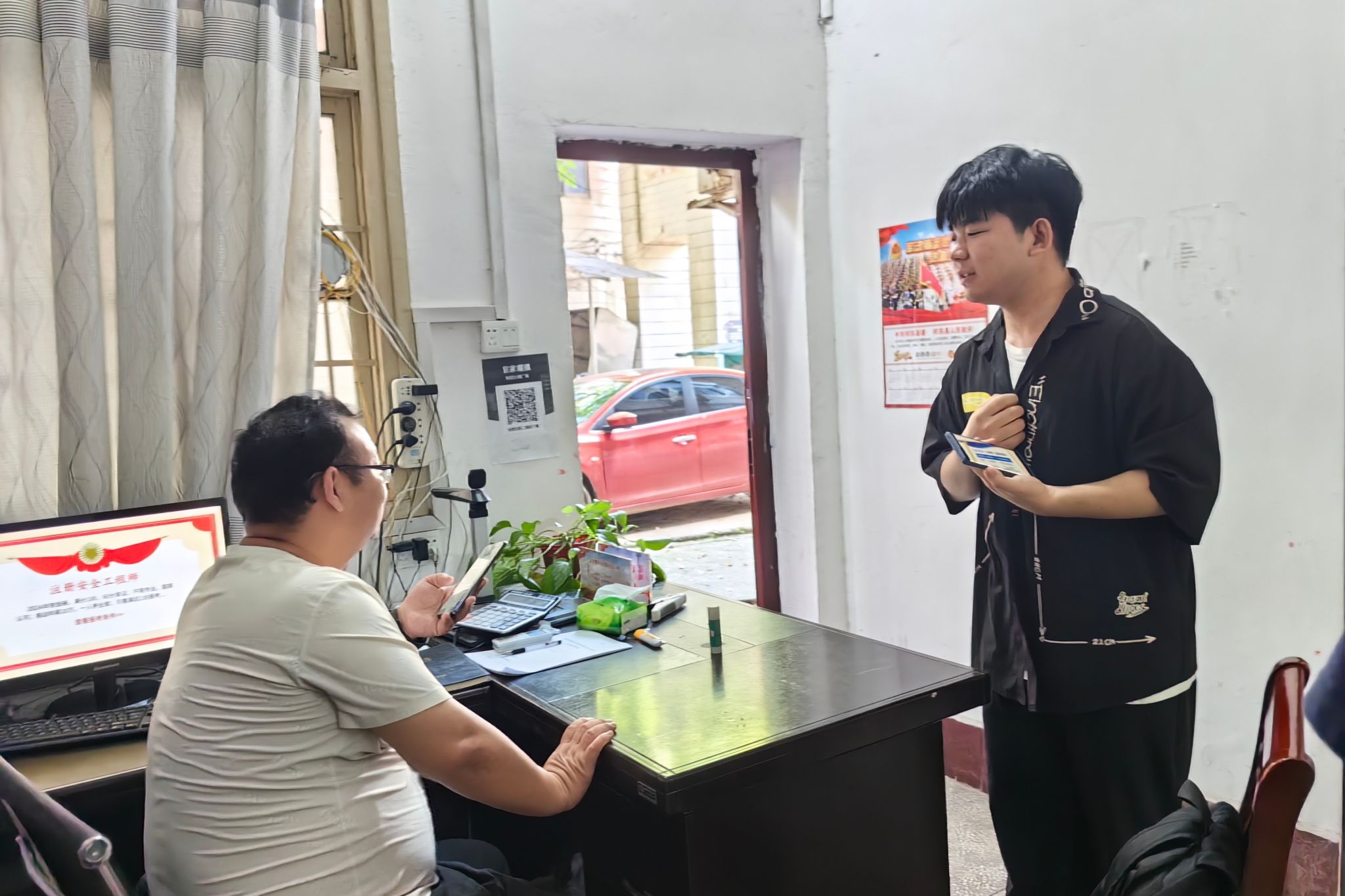 yL23411永利集团官网登录