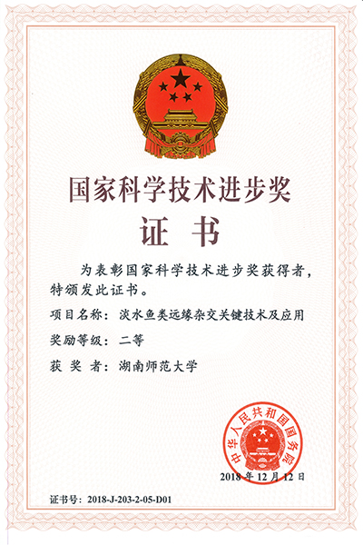 yL23411永利集团官网登录