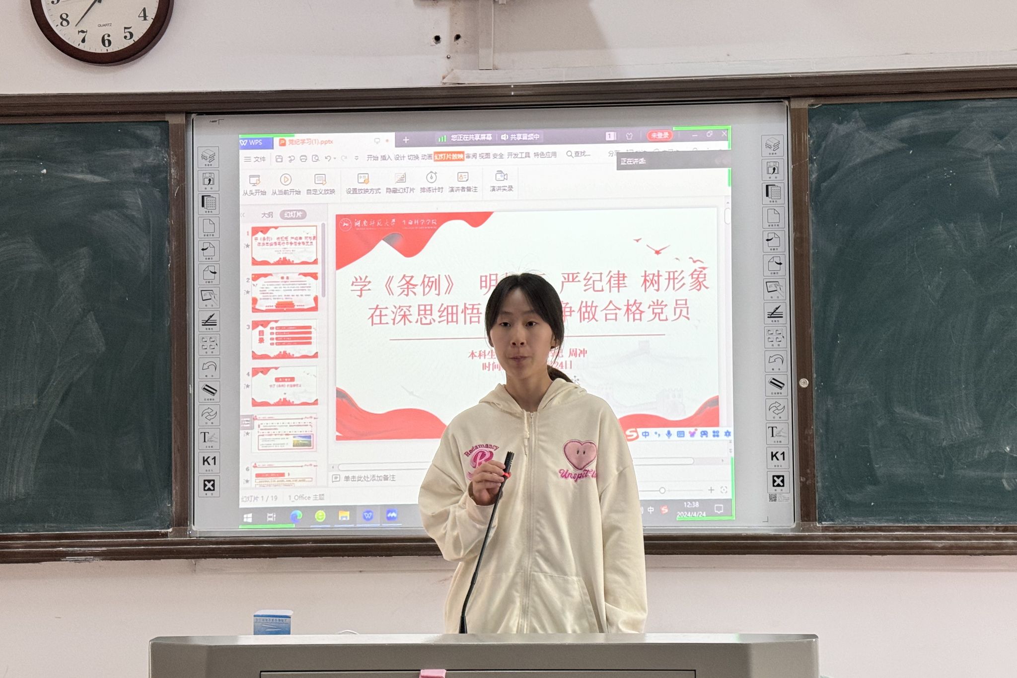 yL23411永利集团官网登录