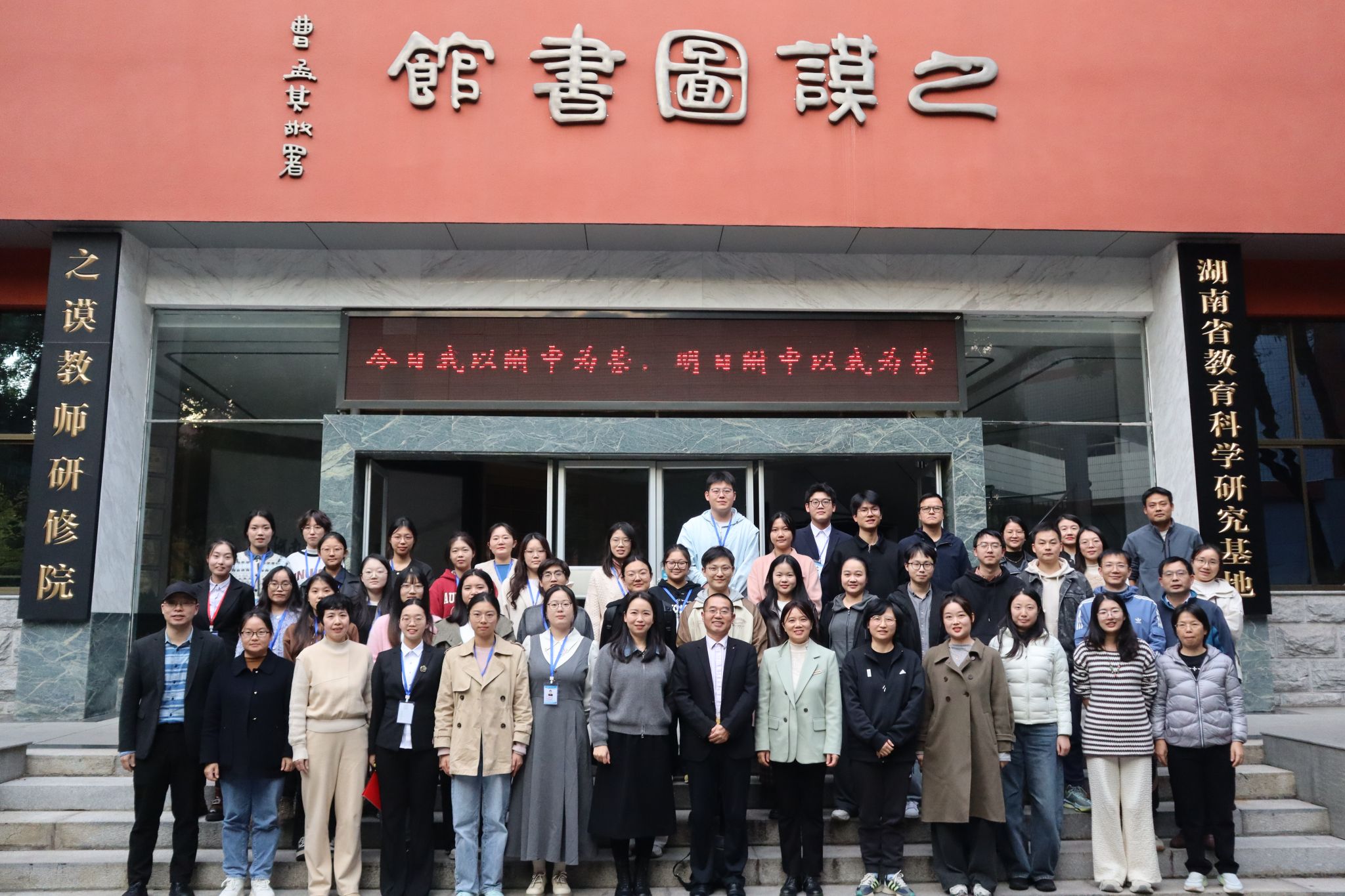 yL23411永利集团官网登录