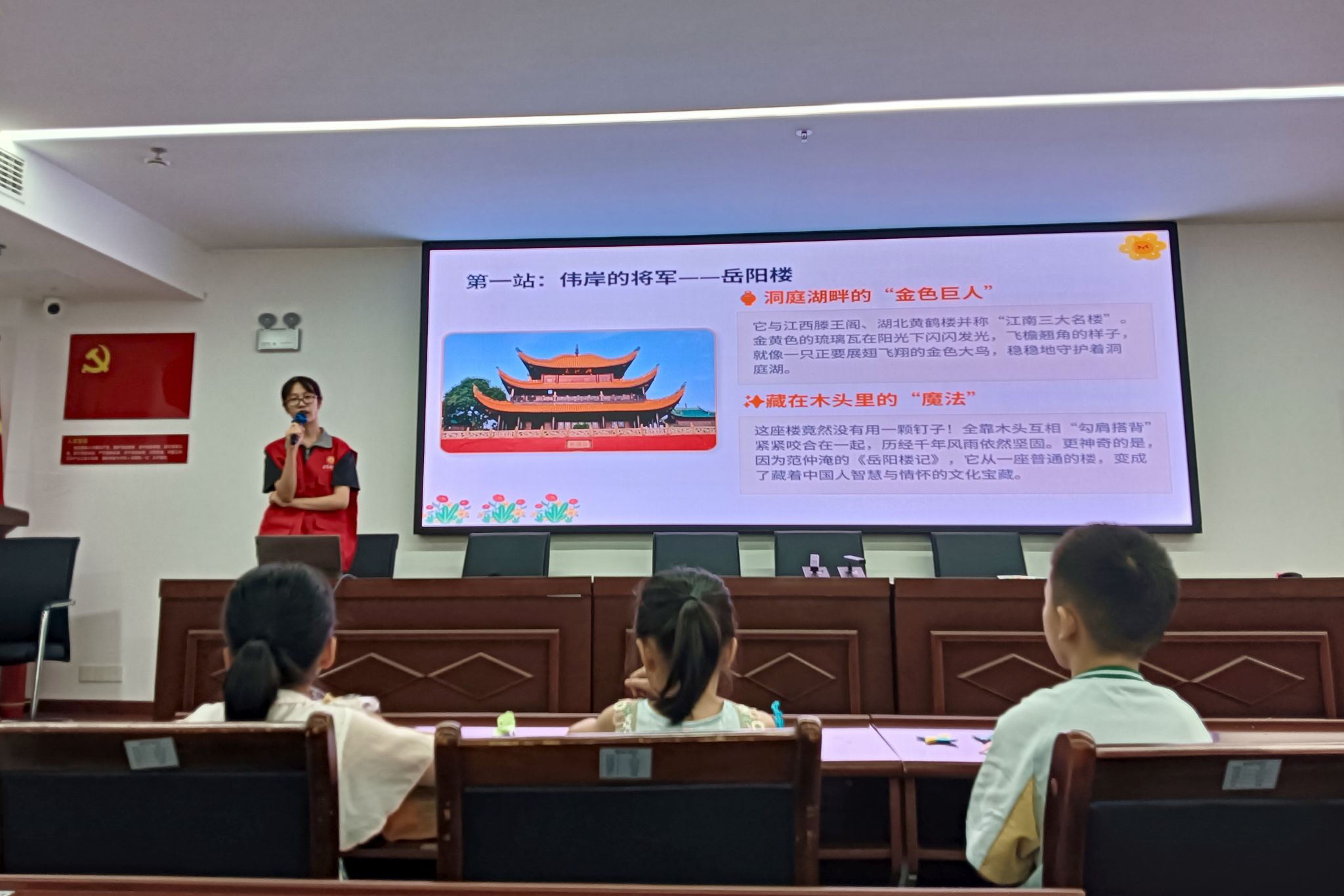 yL23411永利集团官网登录