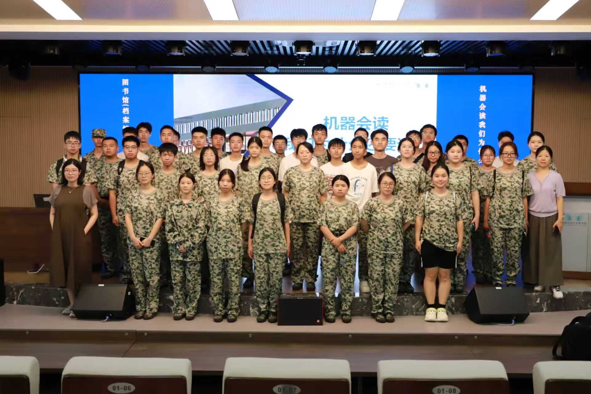 yL23411永利集团官网登录