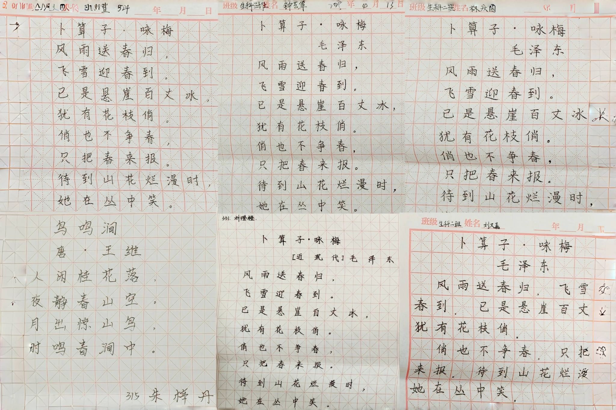 yL23411永利集团官网登录
