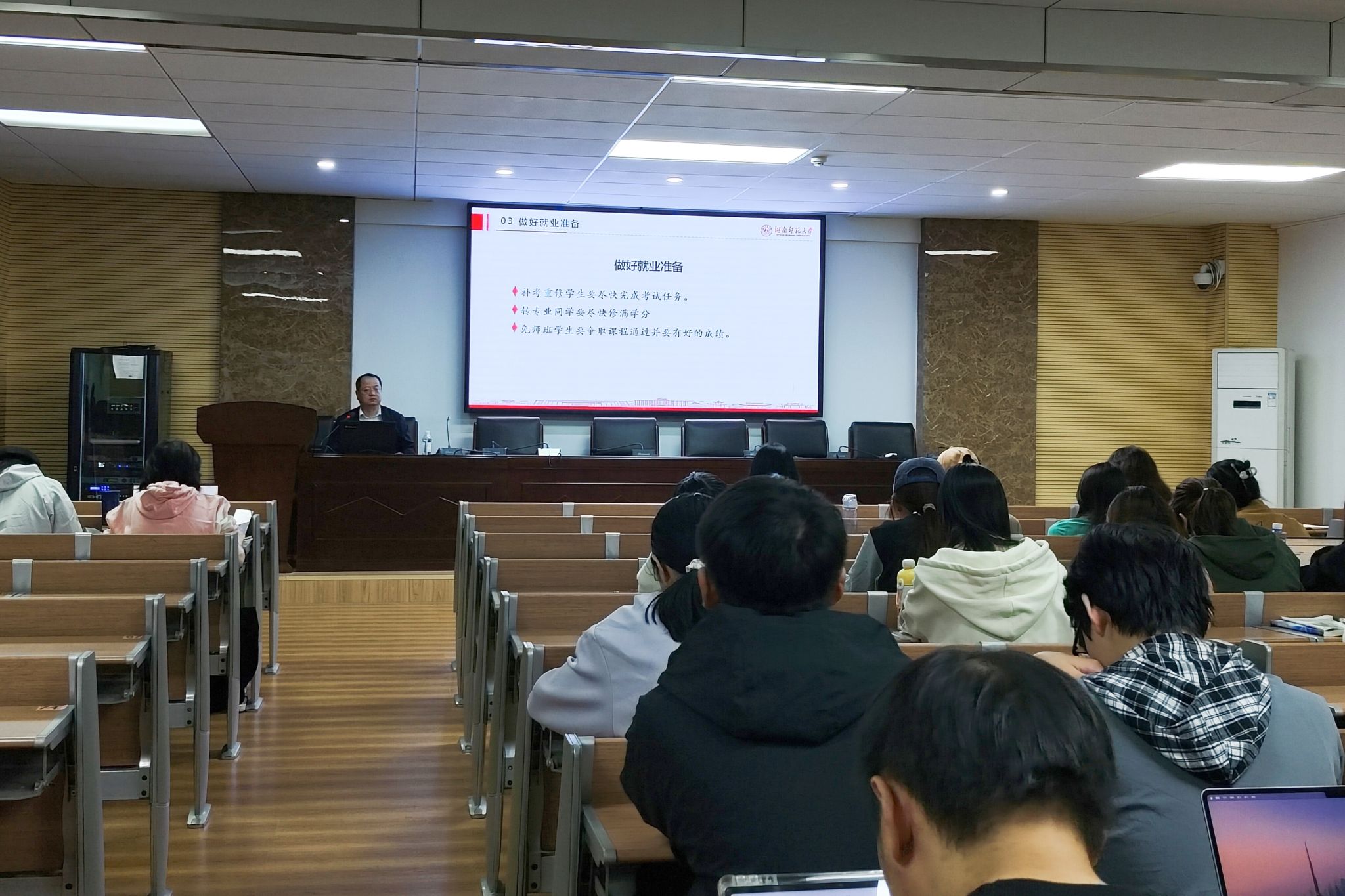 yL23411永利集团官网登录