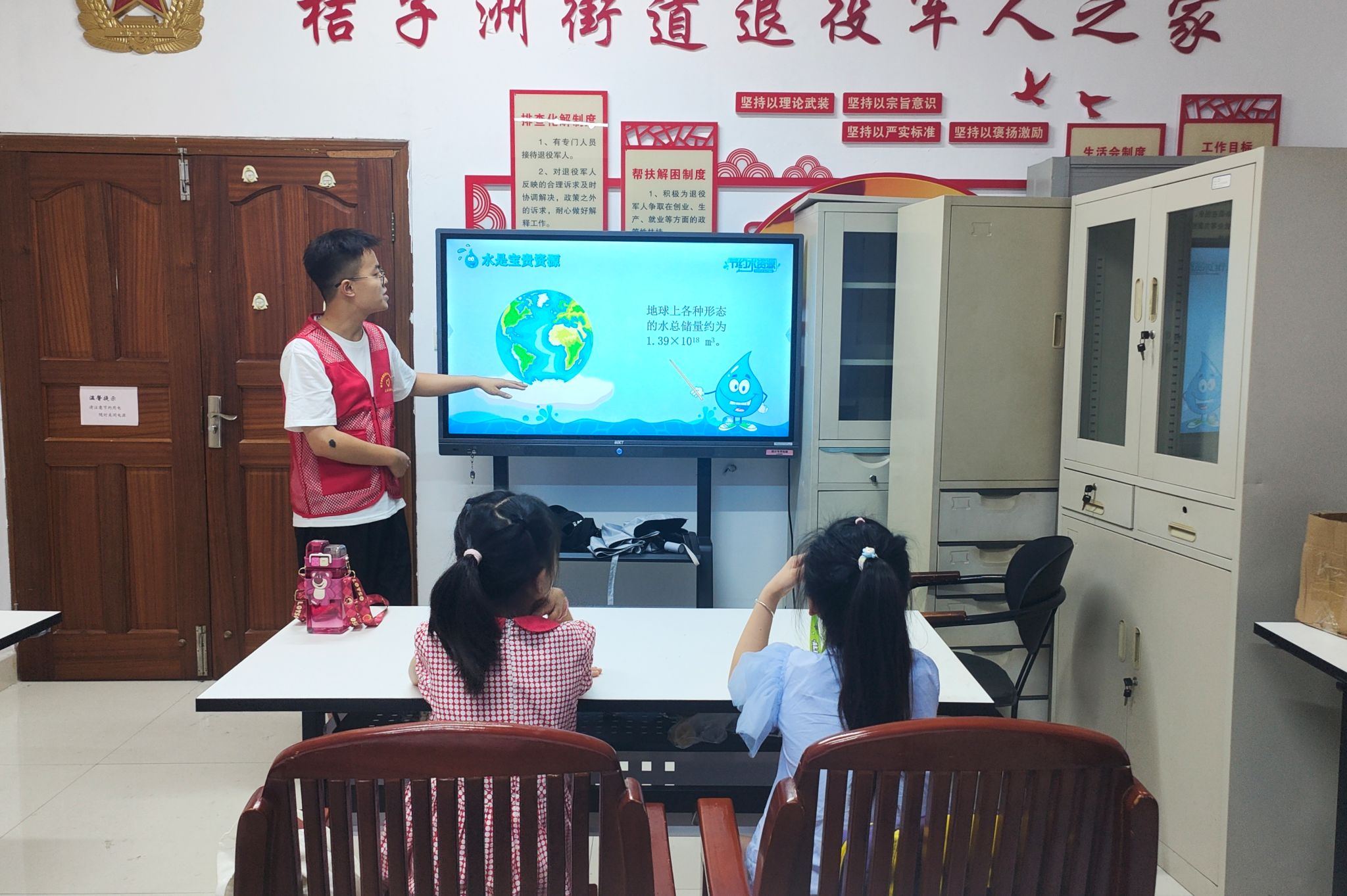 yL23411永利集团官网登录