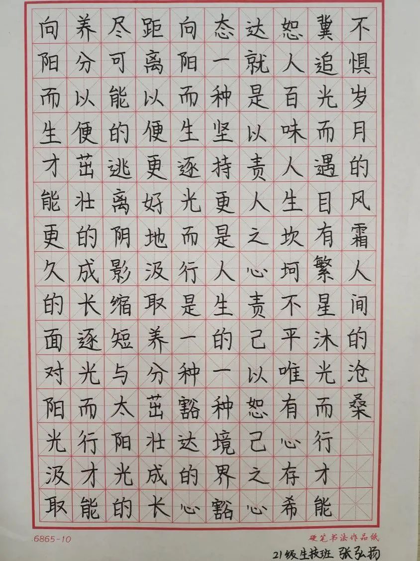 yL23411永利集团官网登录