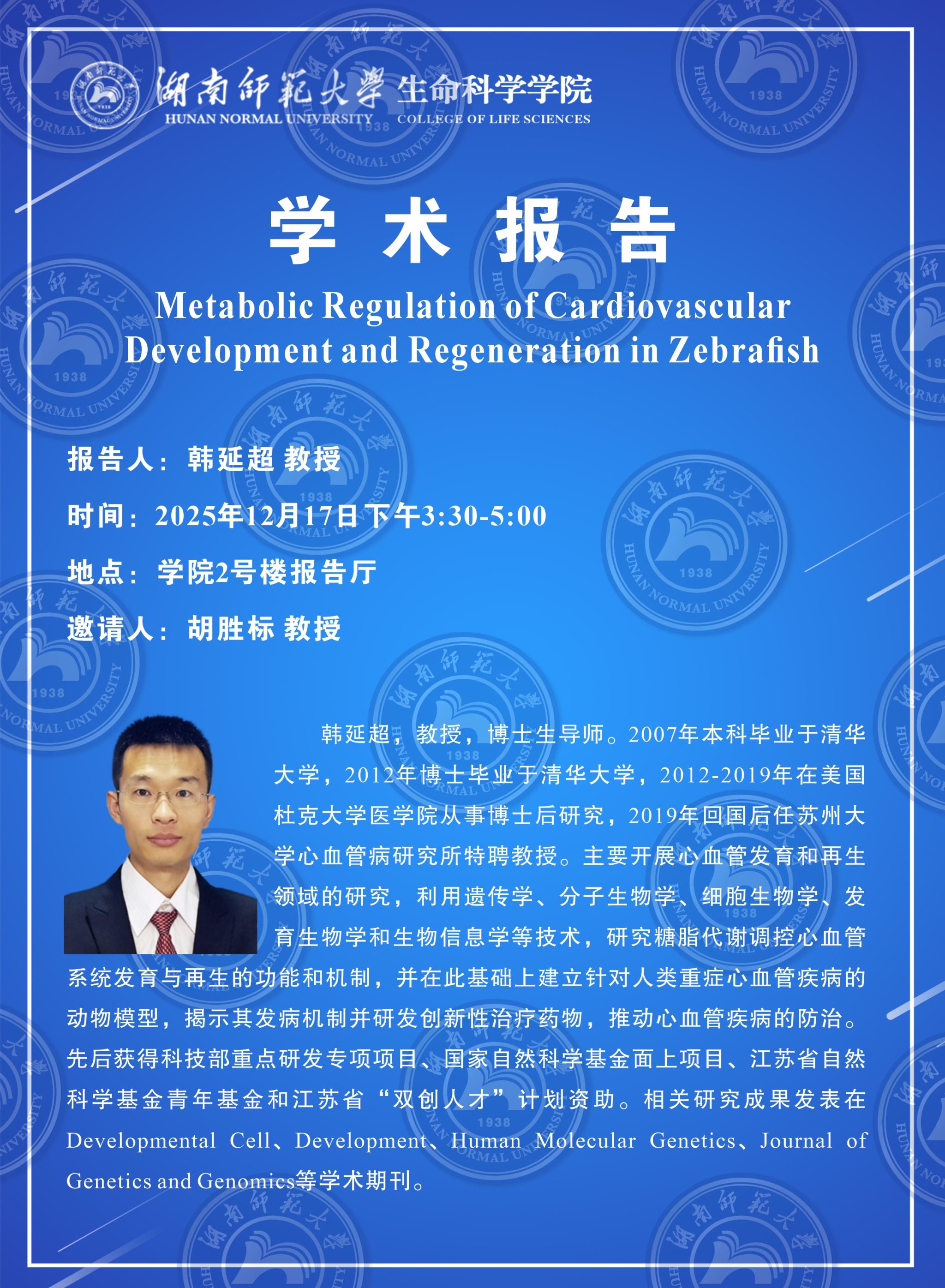 yL23411永利集团官网登录