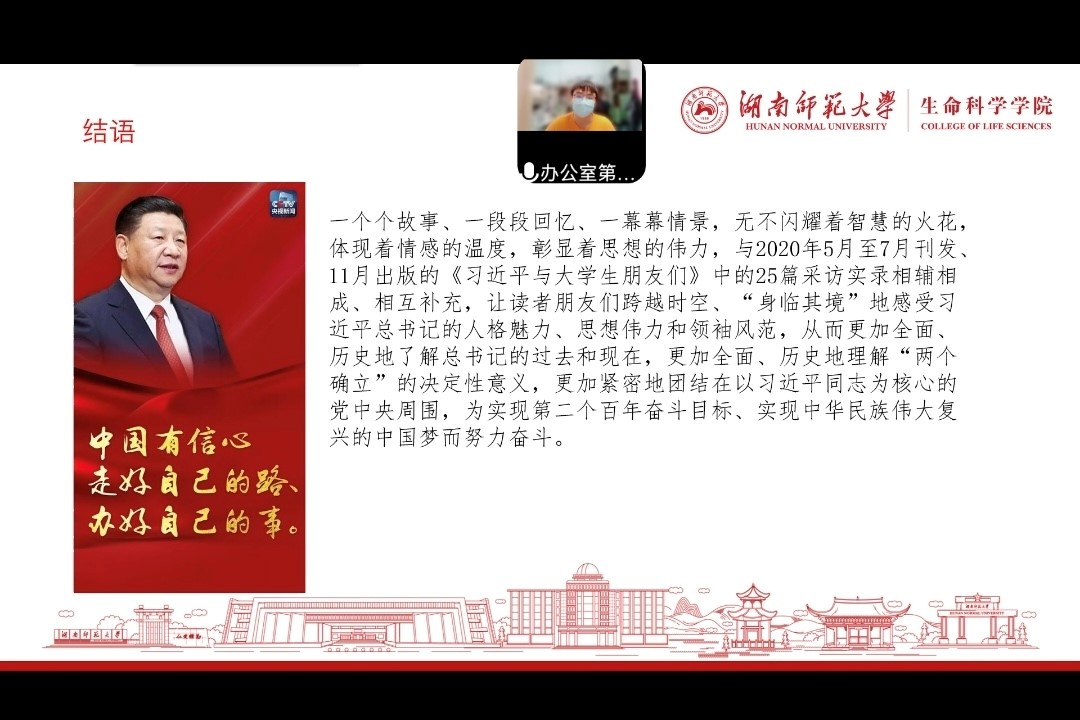 yL23411永利集团官网登录