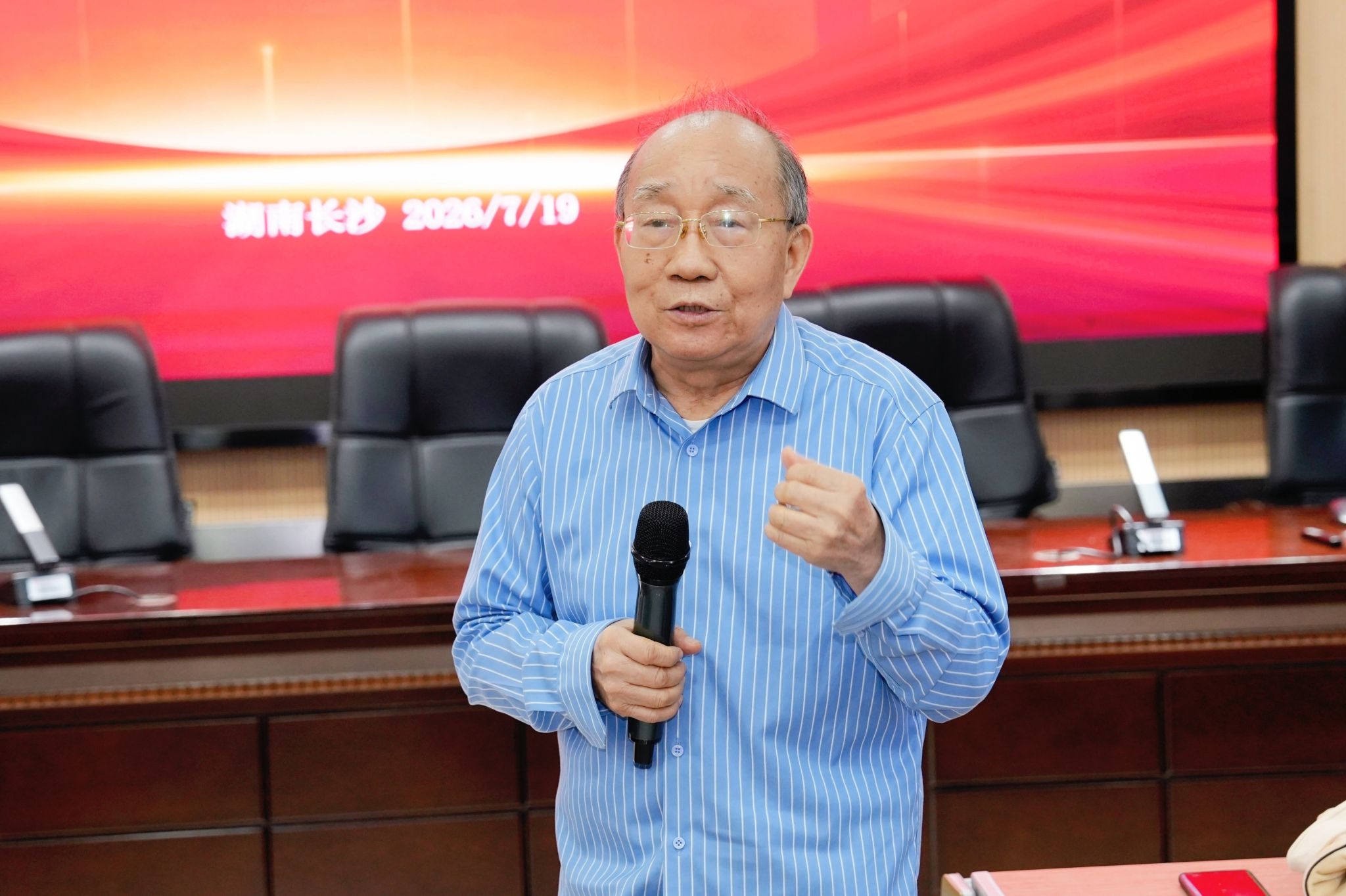 yL23411永利集团官网登录