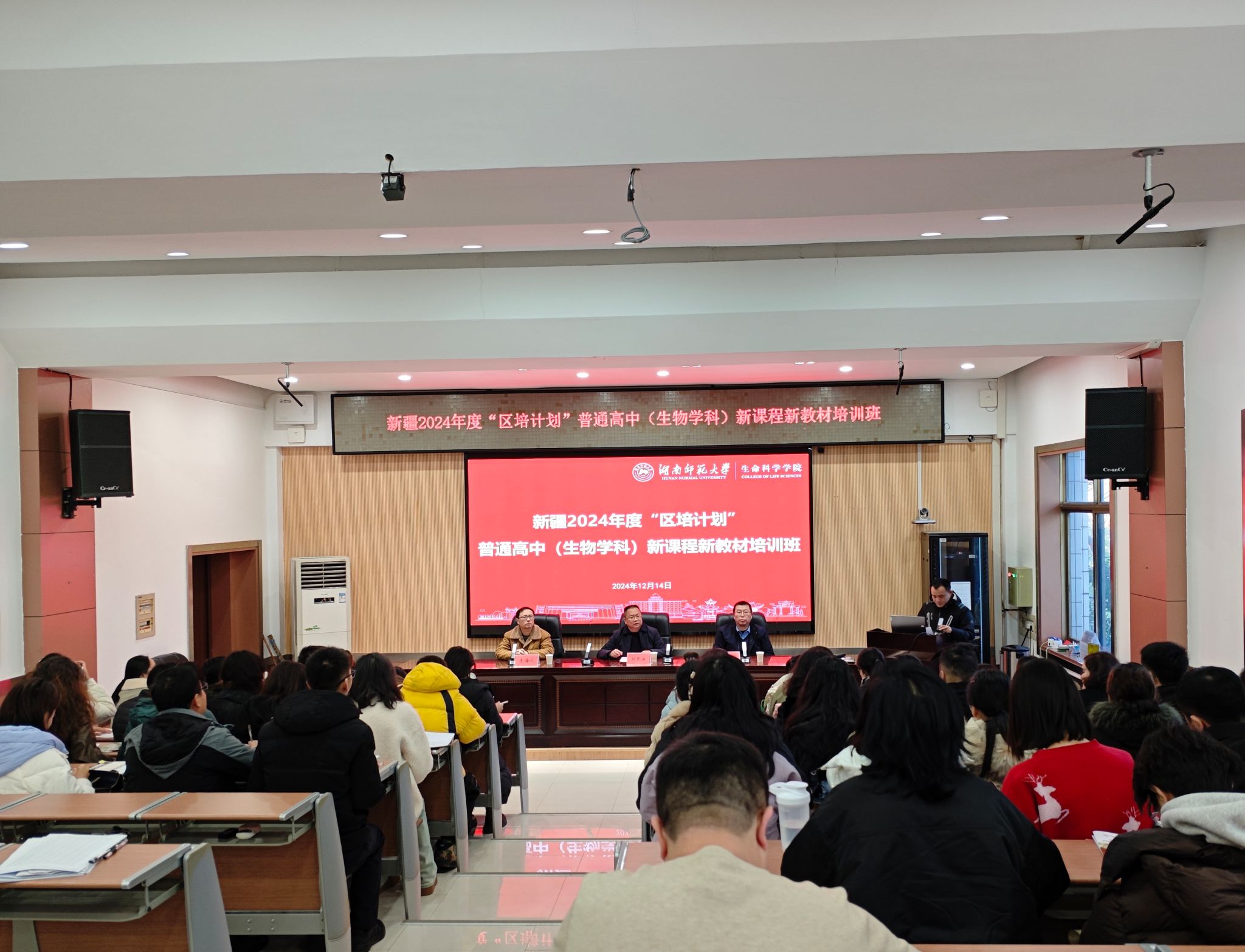 yL23411永利集团官网登录