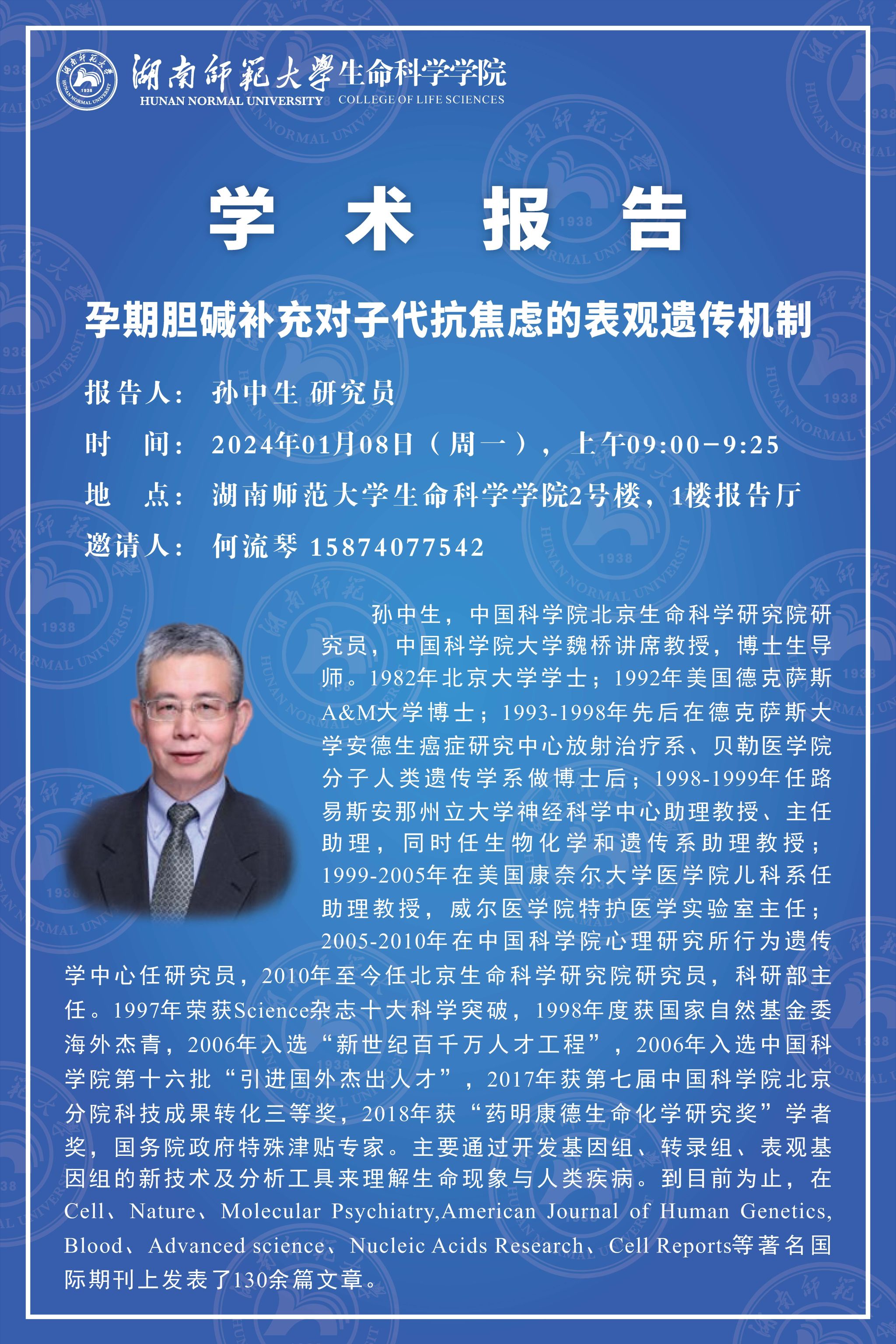 yL23411永利集团官网登录