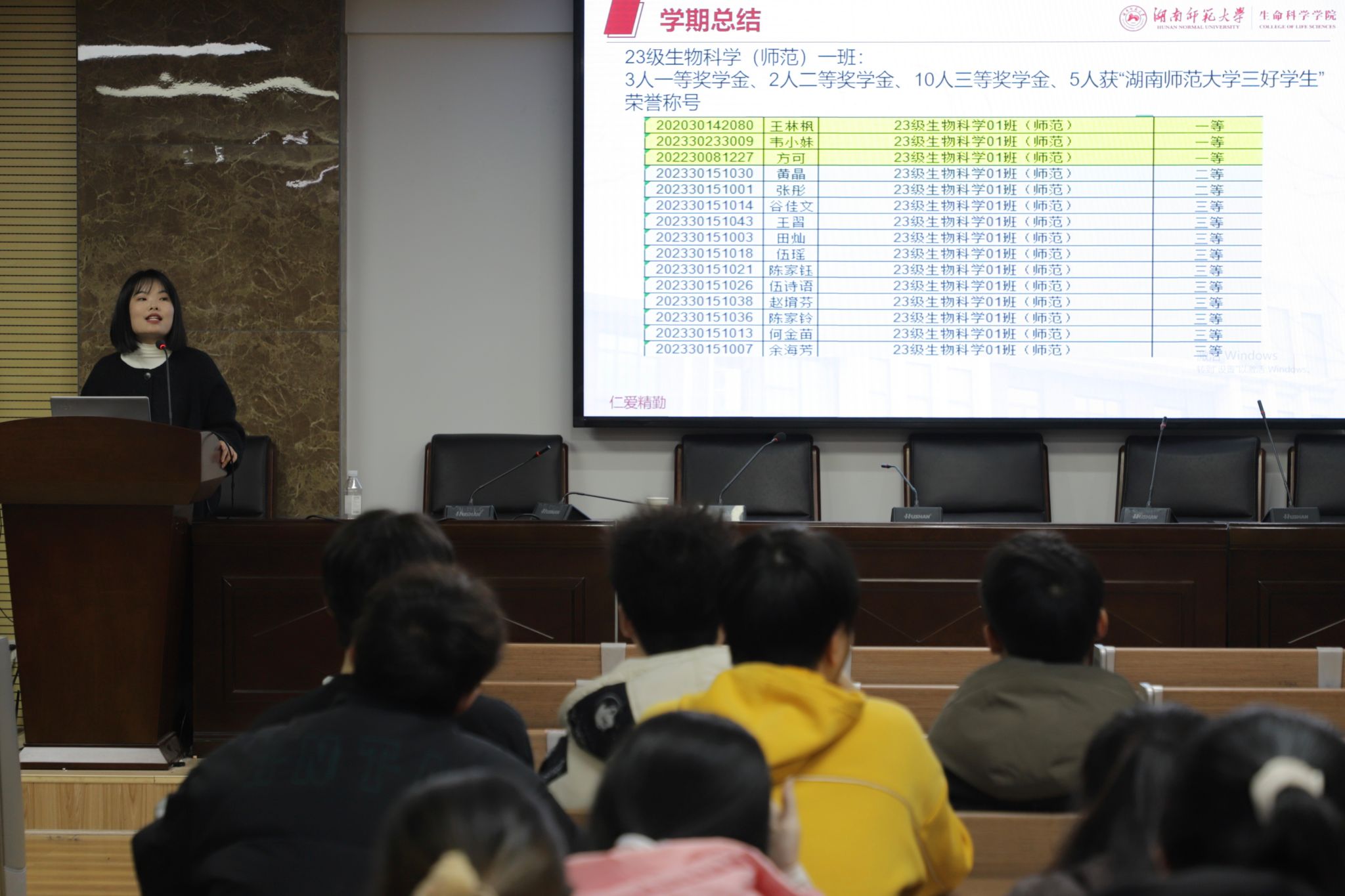 yL23411永利集团官网登录