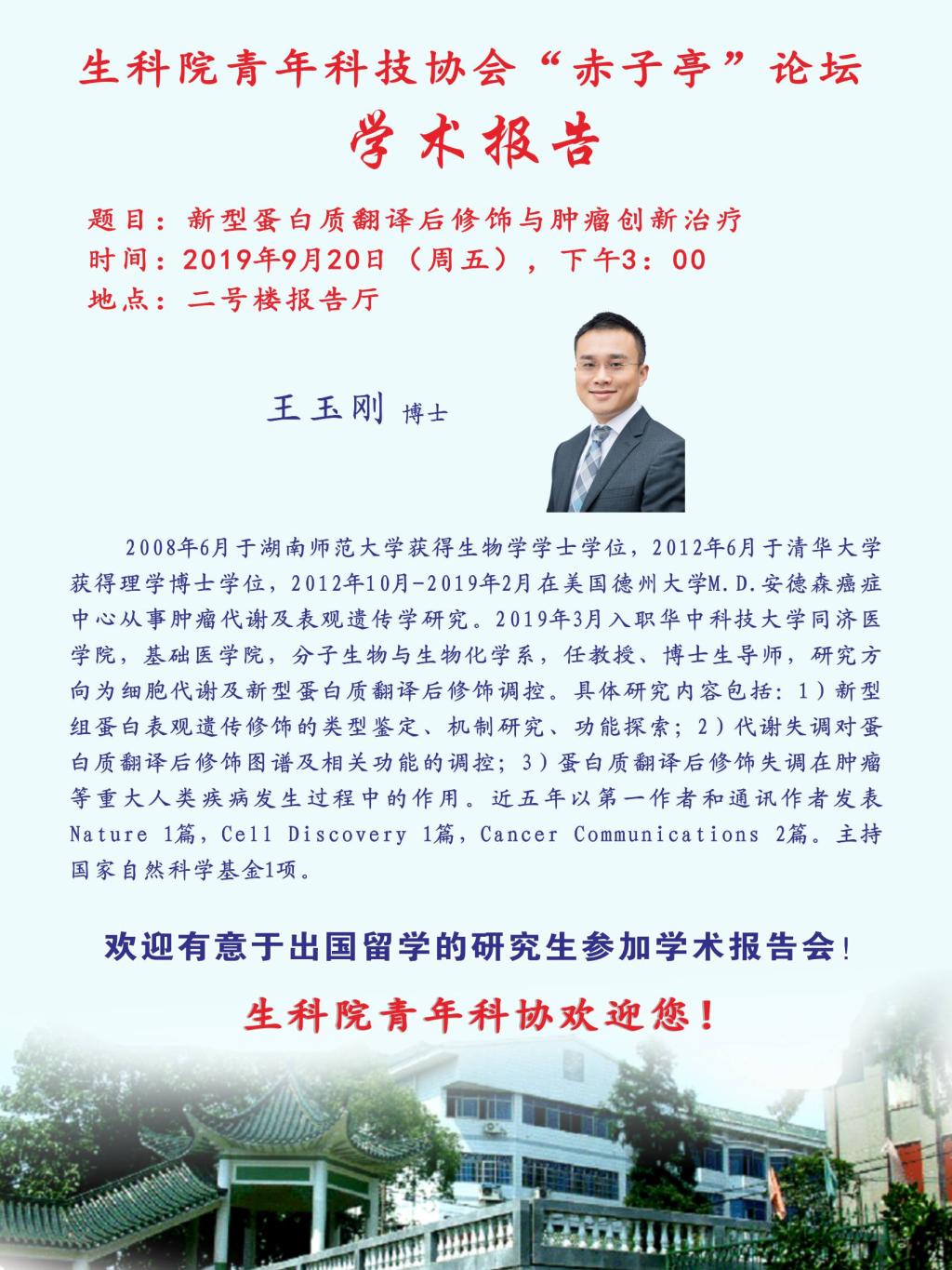 yL23411永利集团官网登录