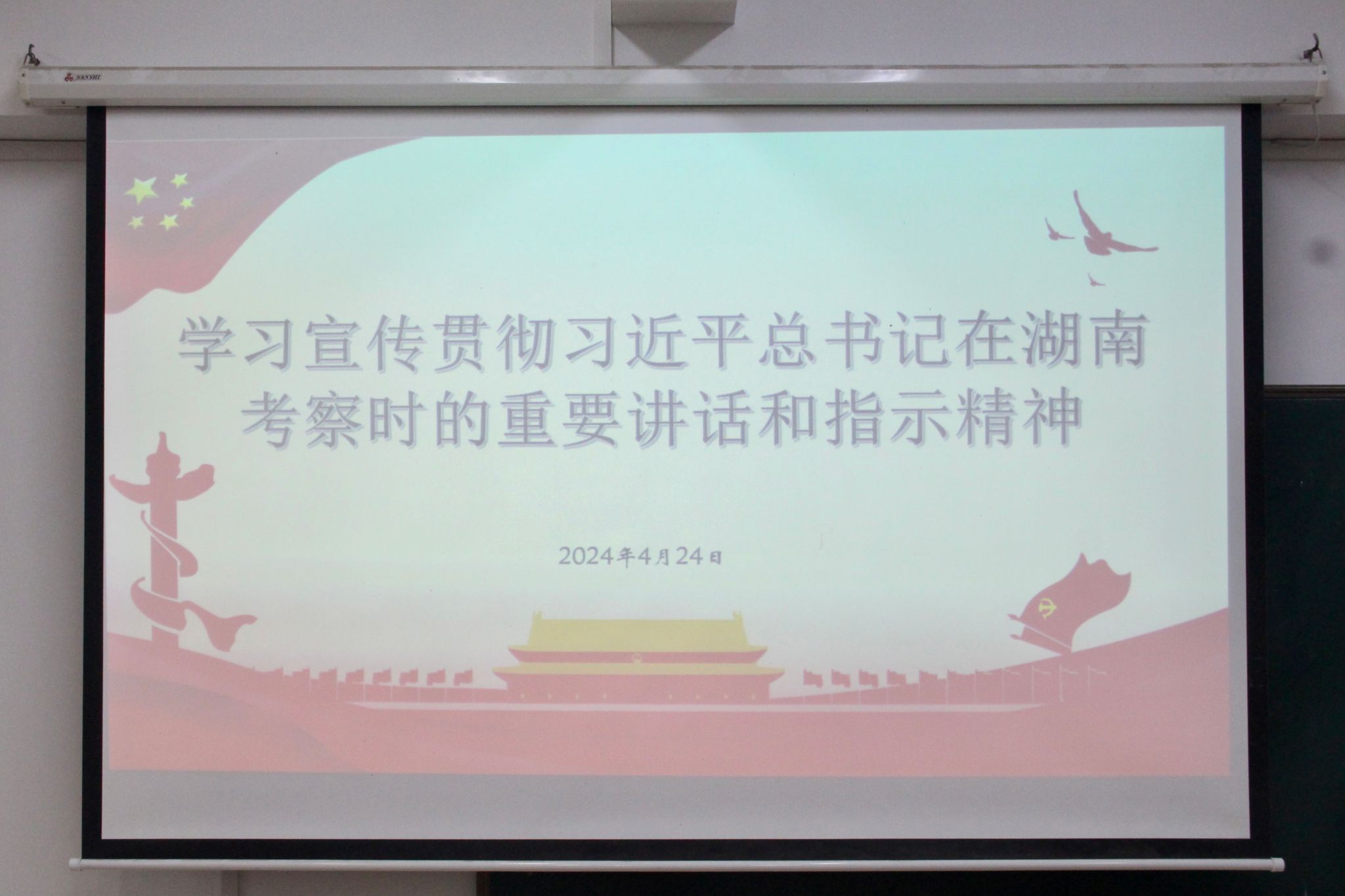 yL23411永利集团官网登录
