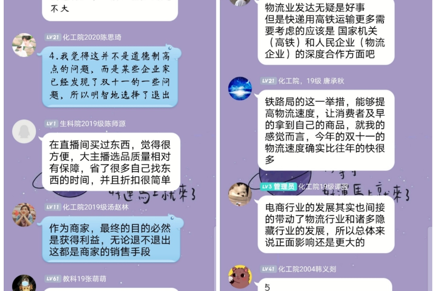 yL23411永利集团官网登录
