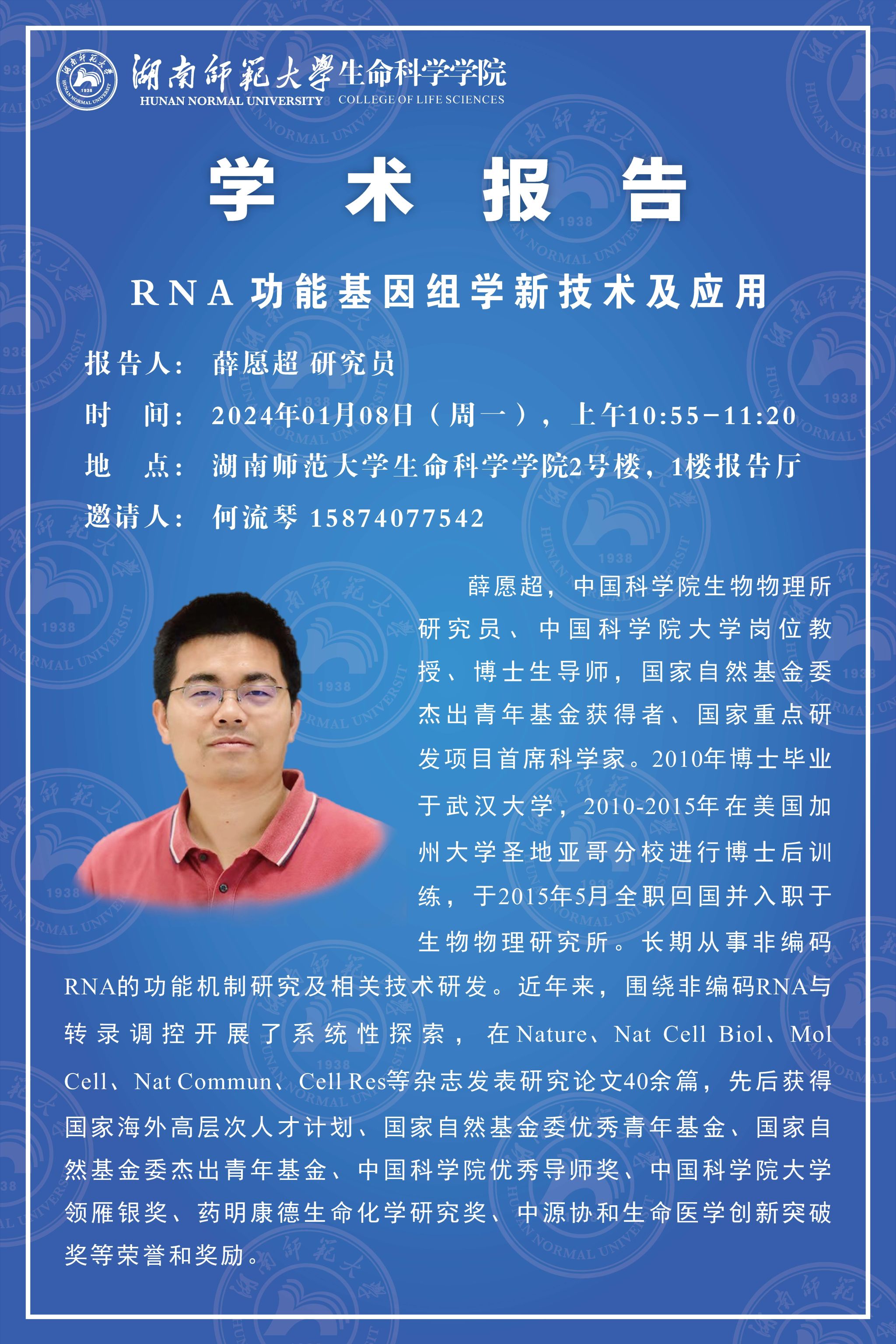 yL23411永利集团官网登录