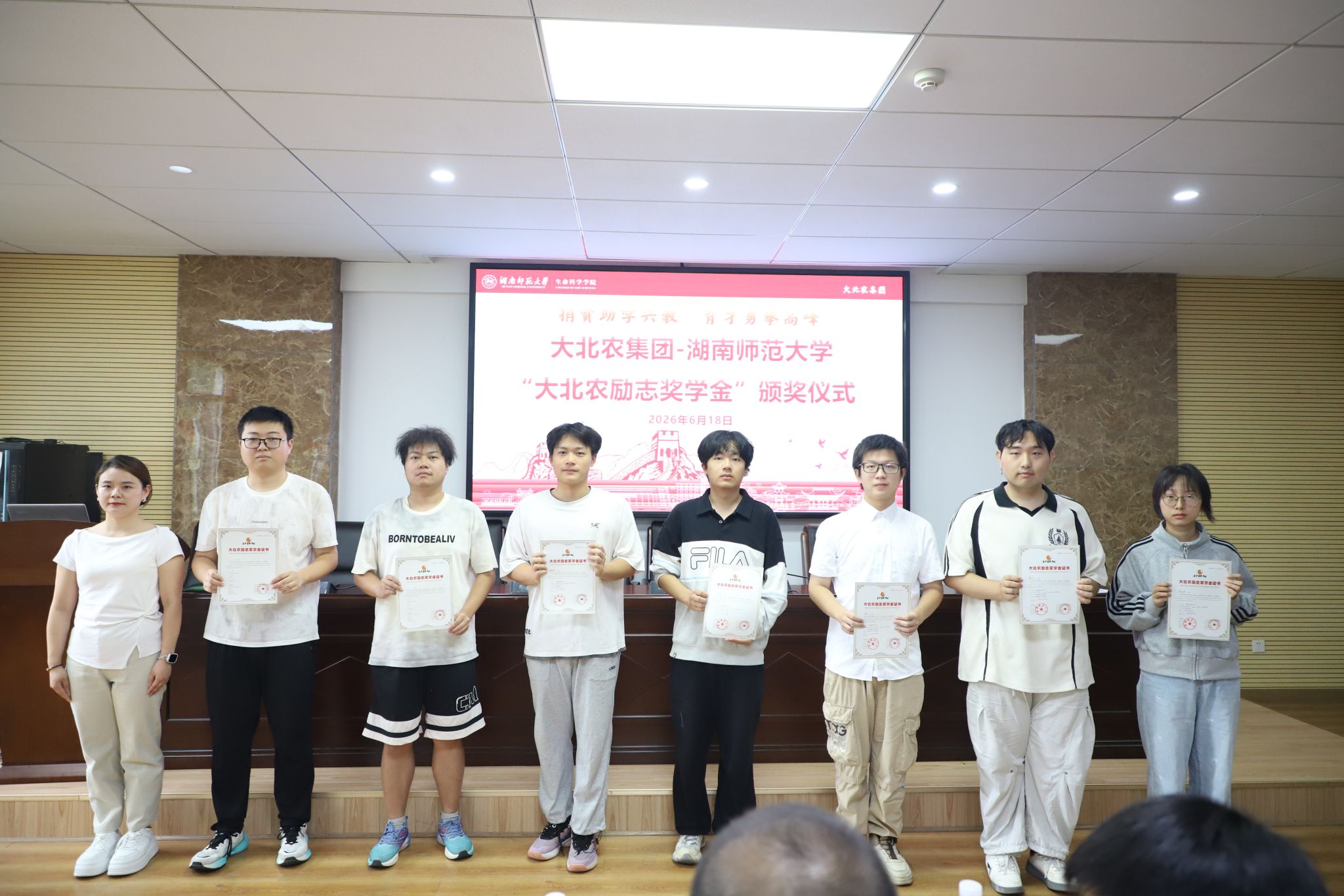 yL23411永利集团官网登录