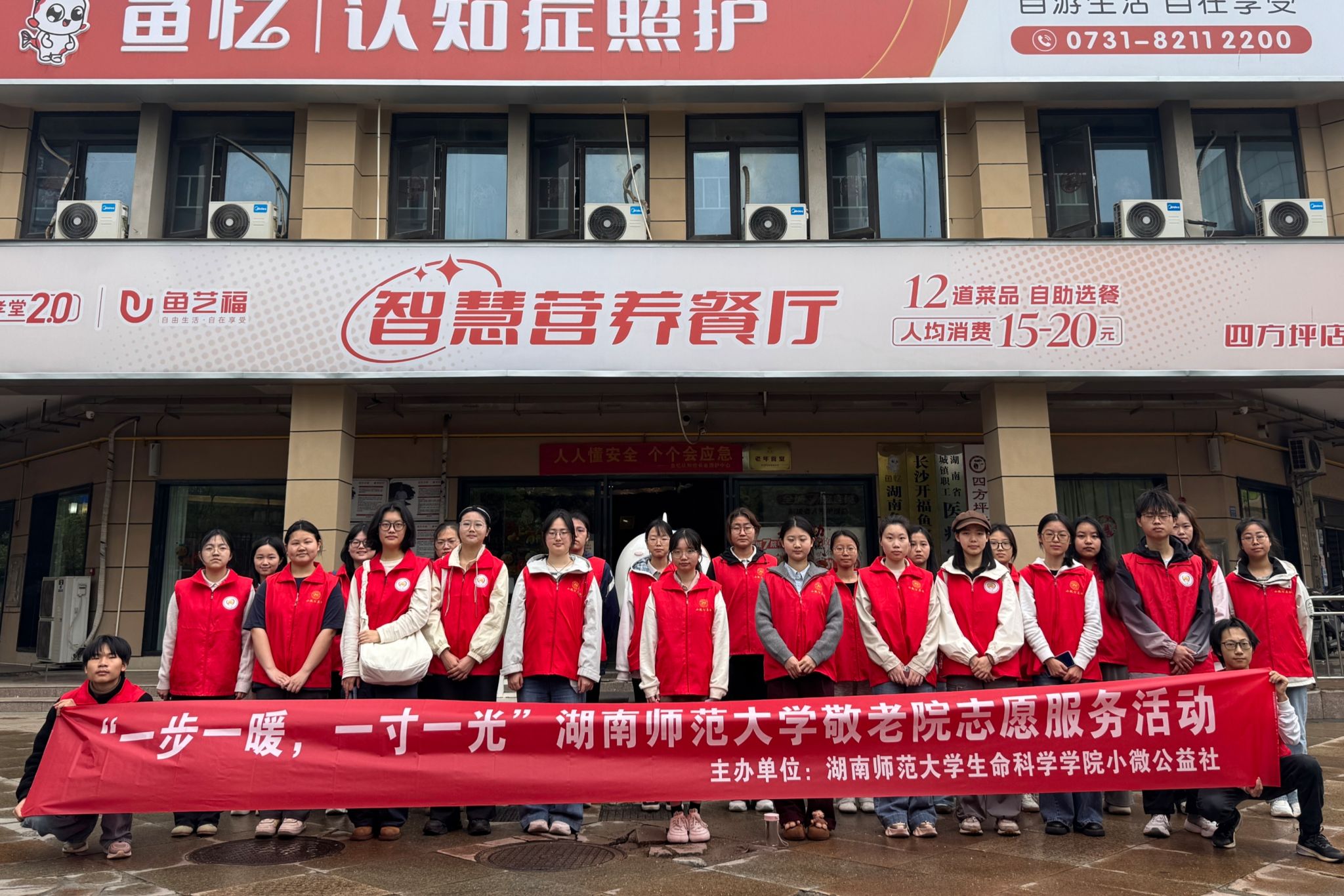 yL23411永利集团官网登录
