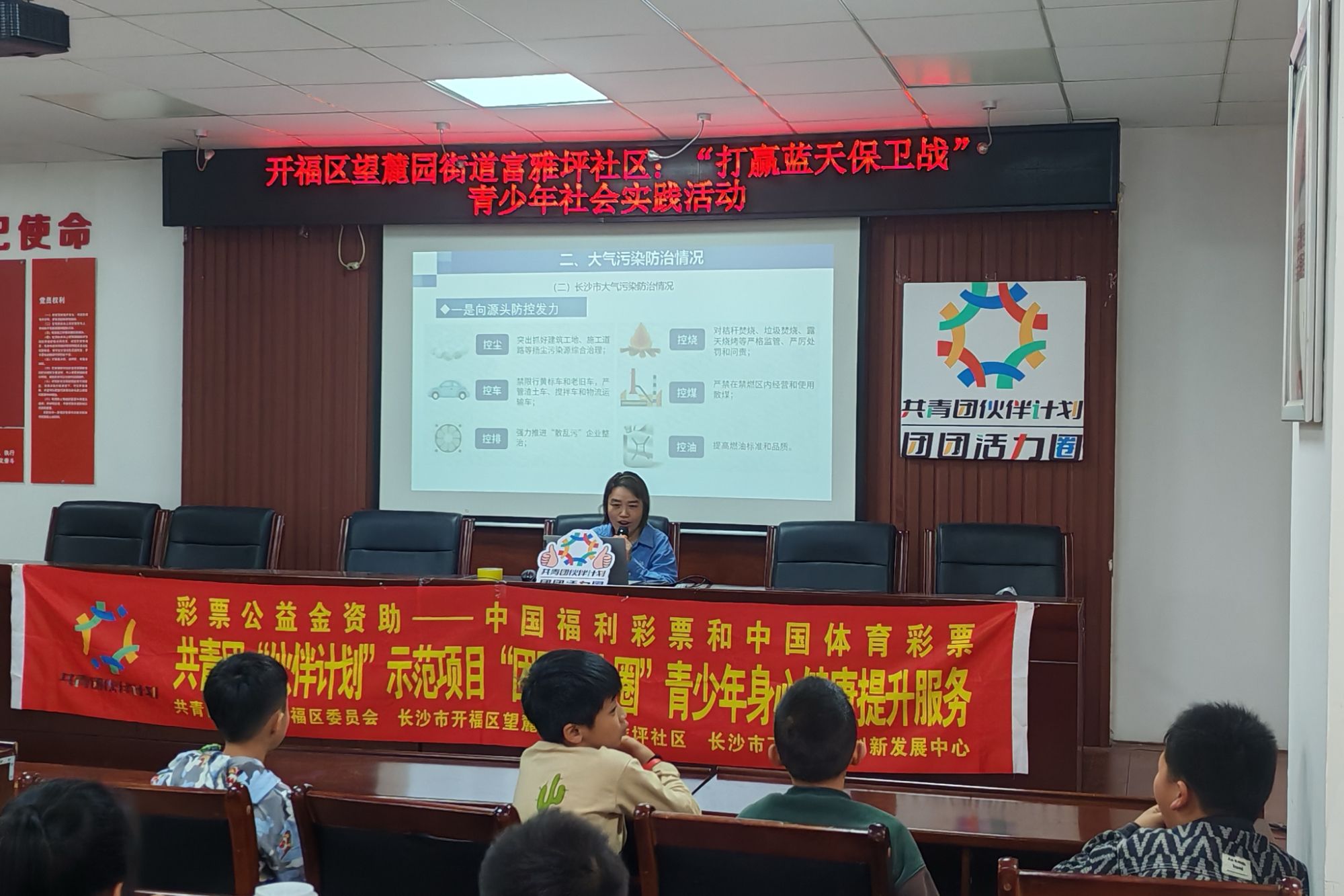 yL23411永利集团官网登录