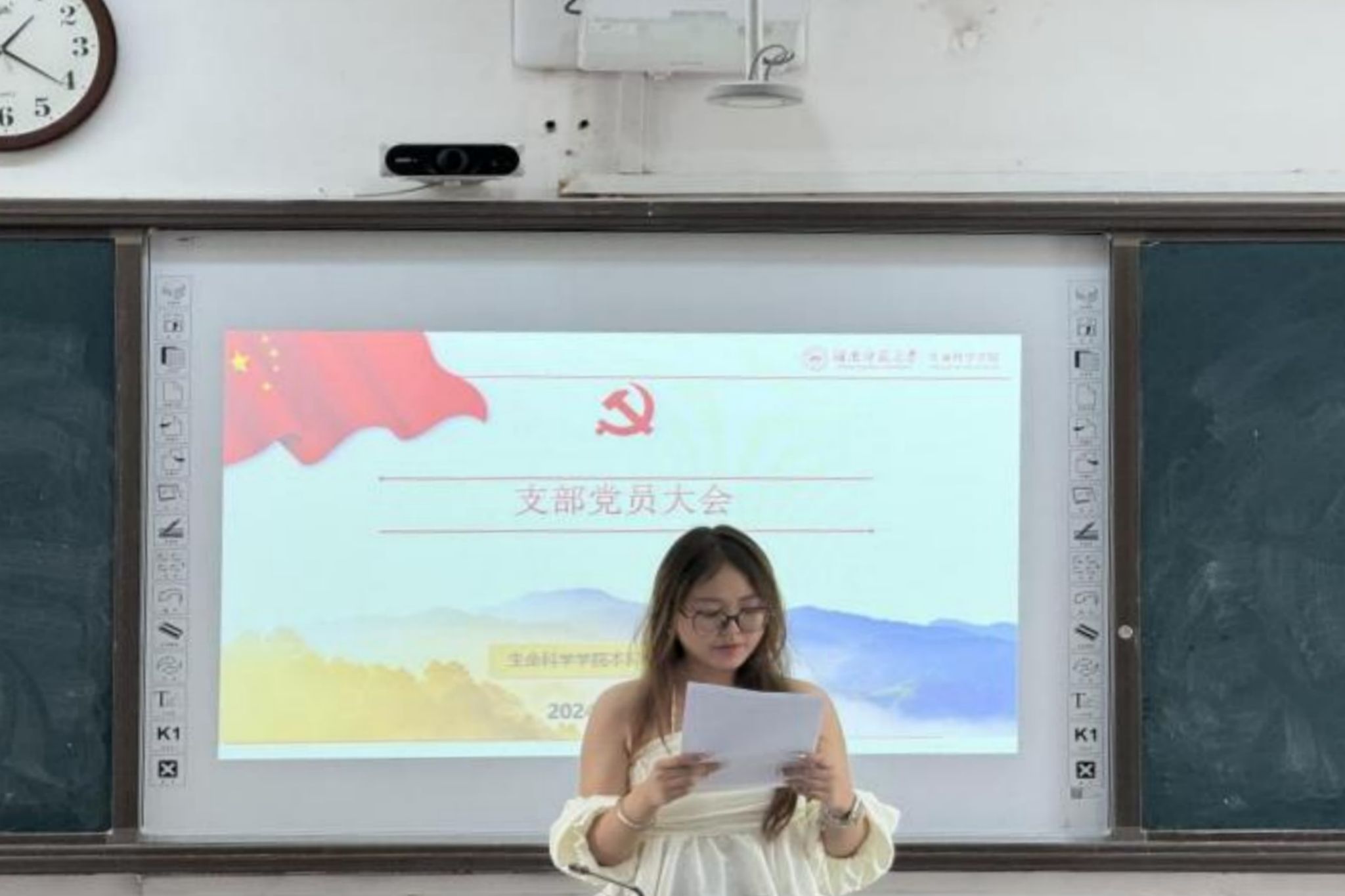 yL23411永利集团官网登录