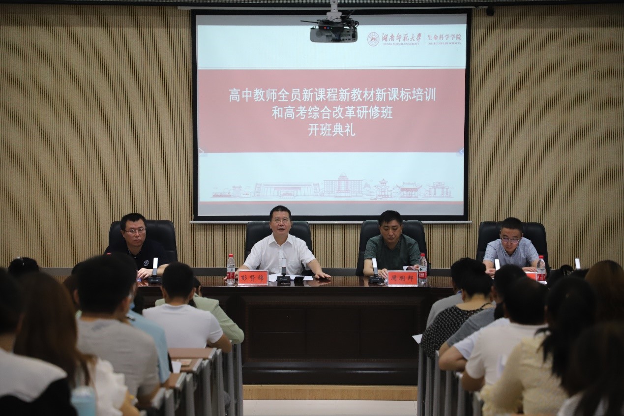 yL23411永利集团官网登录