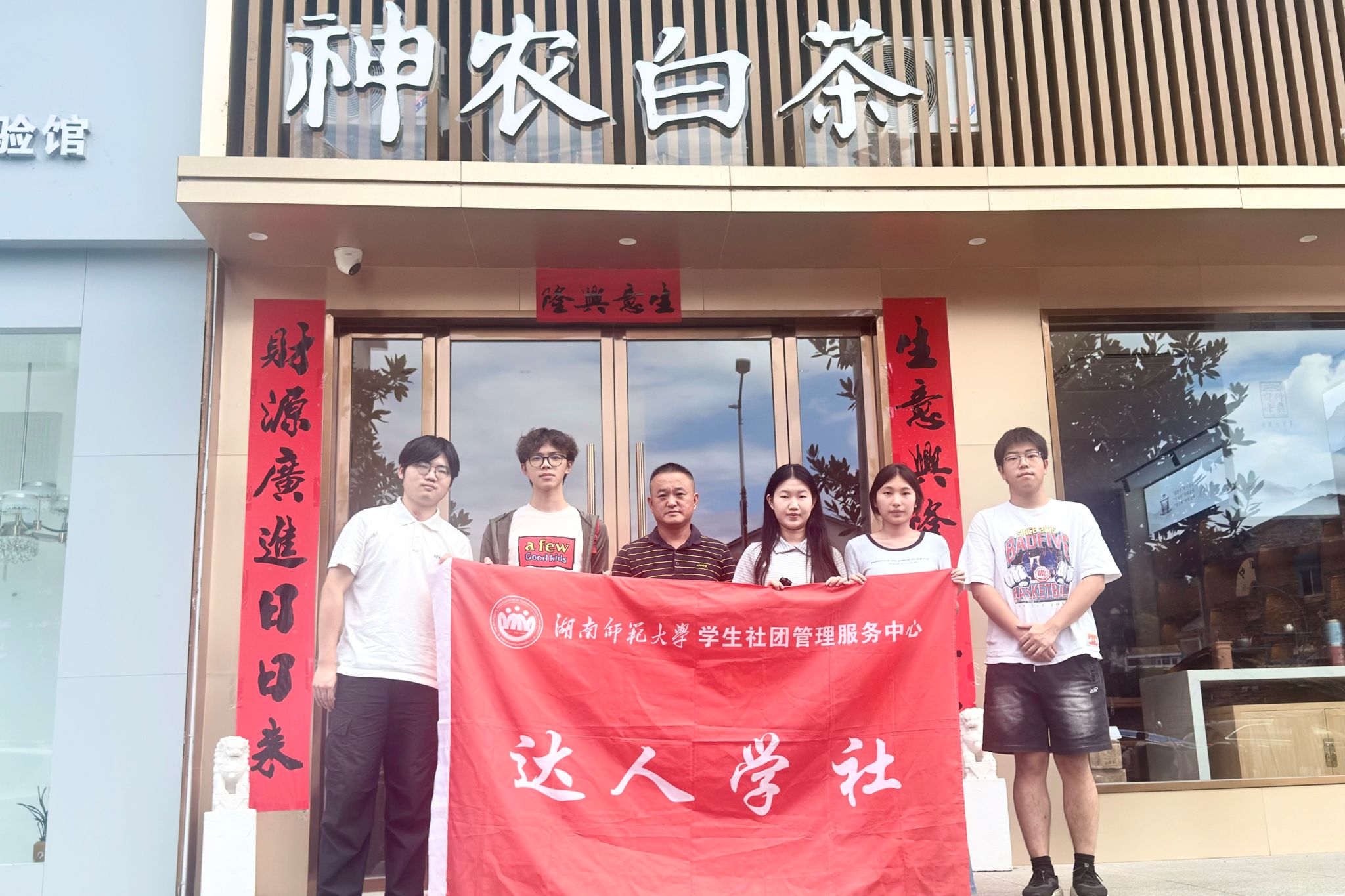 yL23411永利集团官网登录