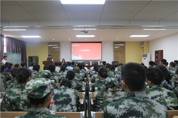 yL23411永利集团官网登录
