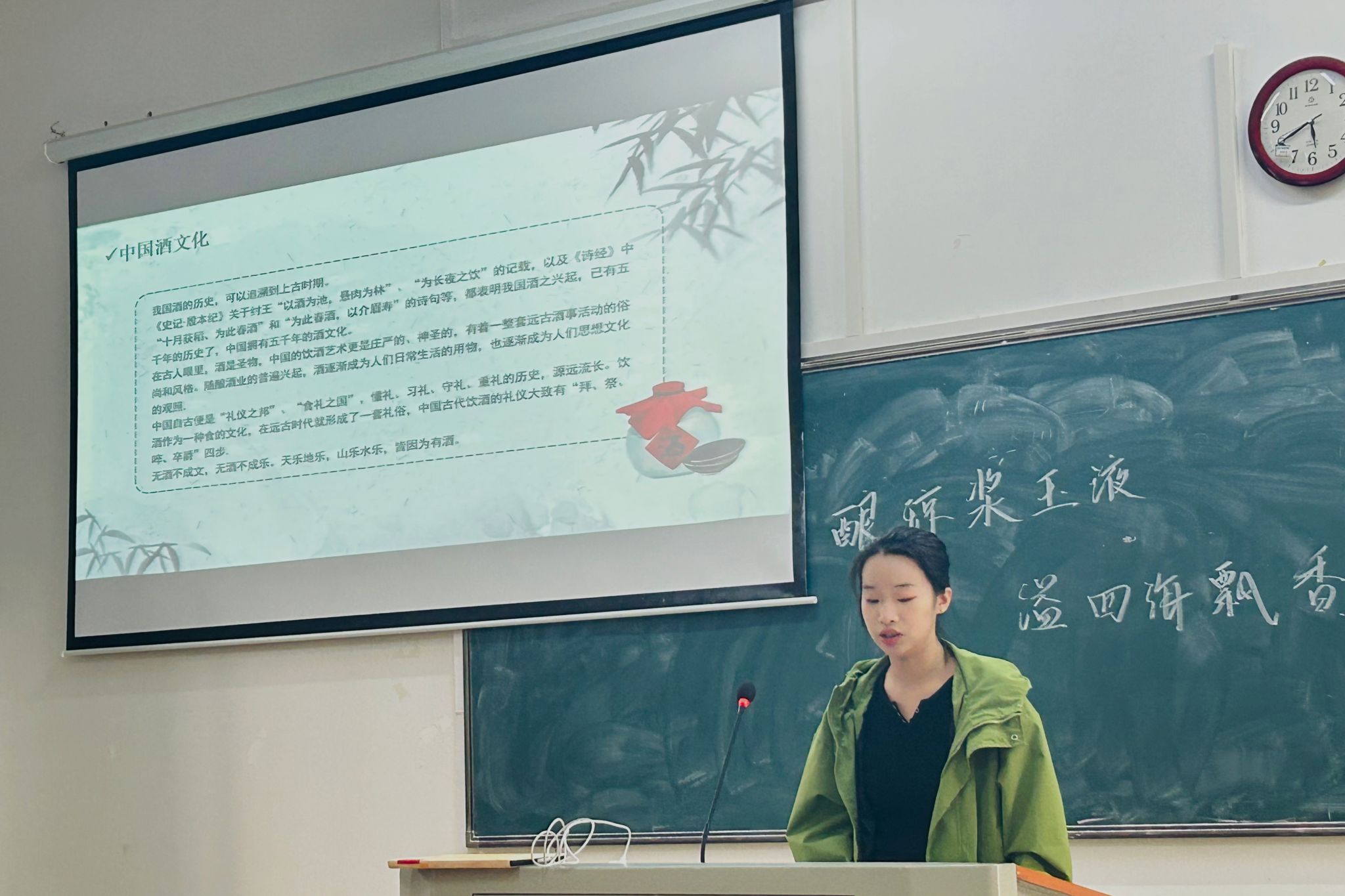 yL23411永利集团官网登录