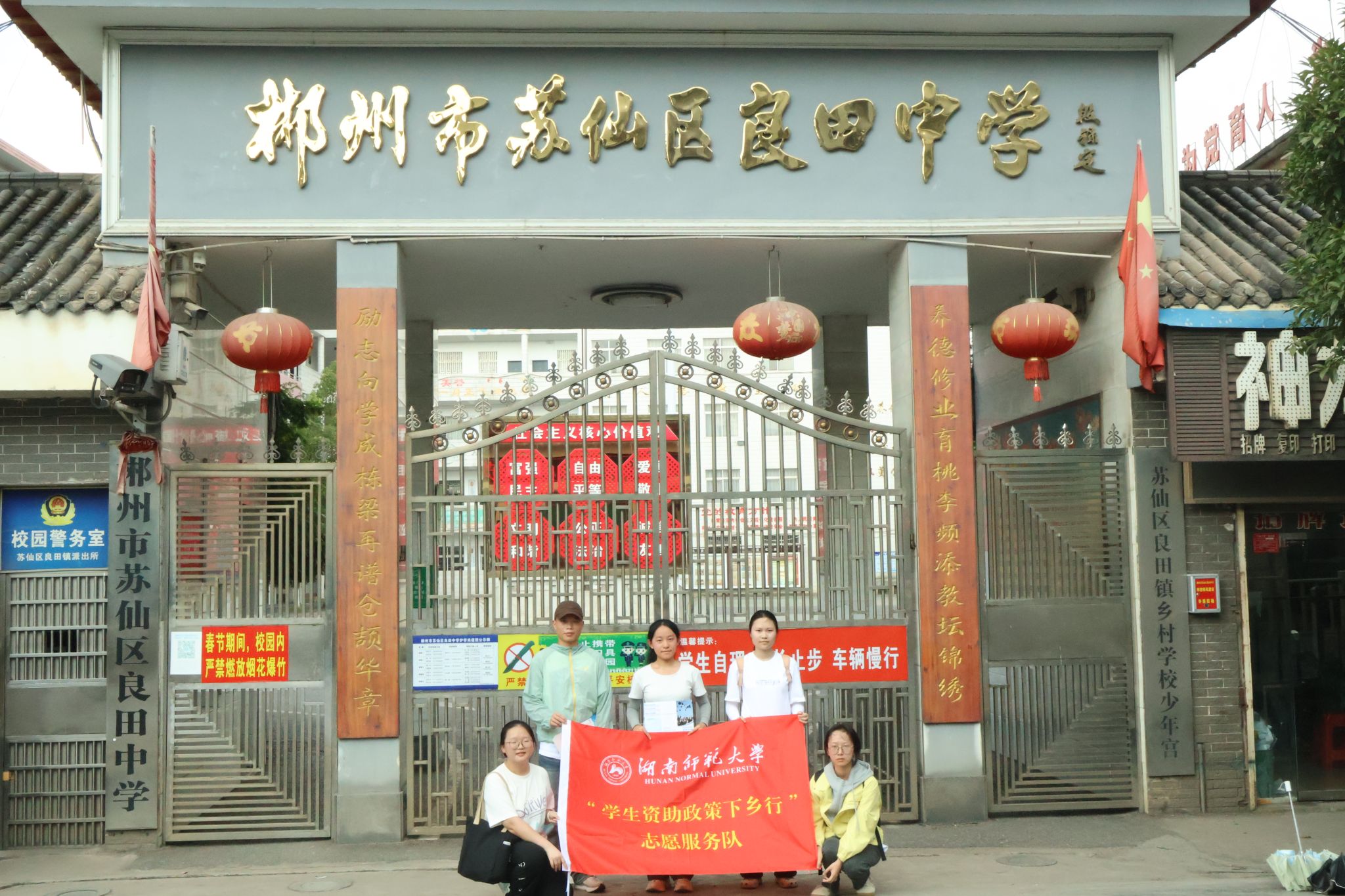 yL23411永利集团官网登录