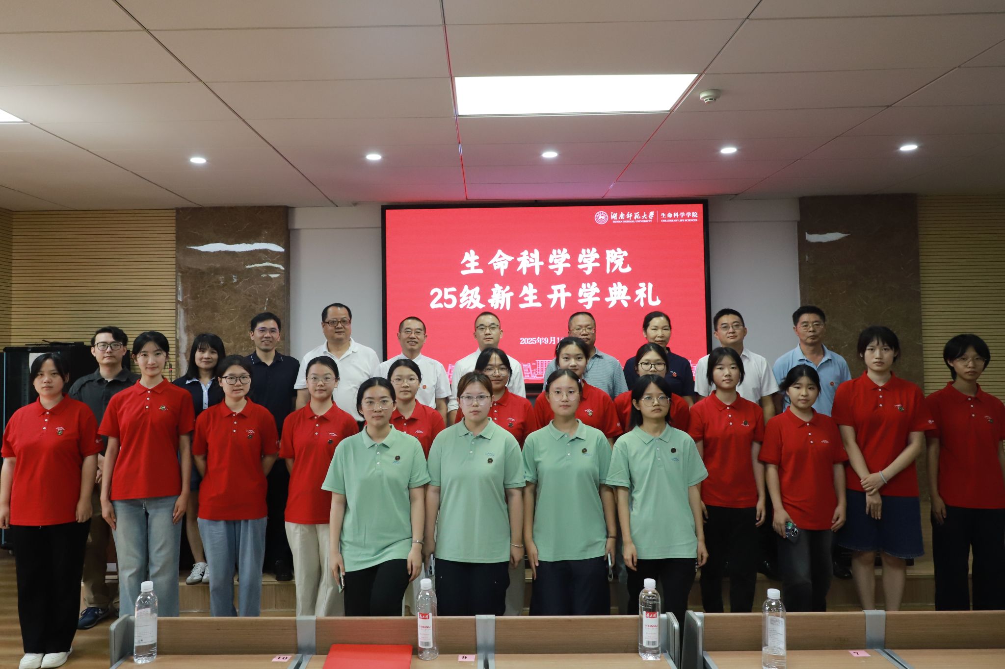 yL23411永利集团官网登录