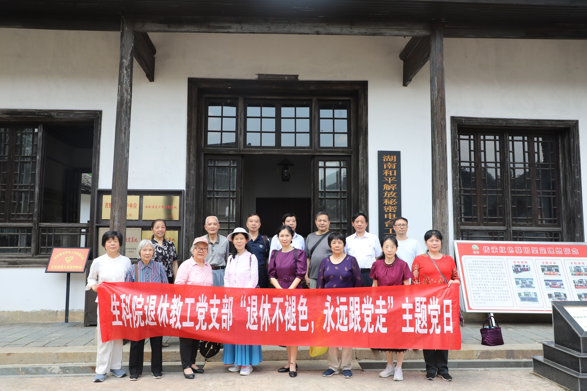 yL23411永利集团官网登录