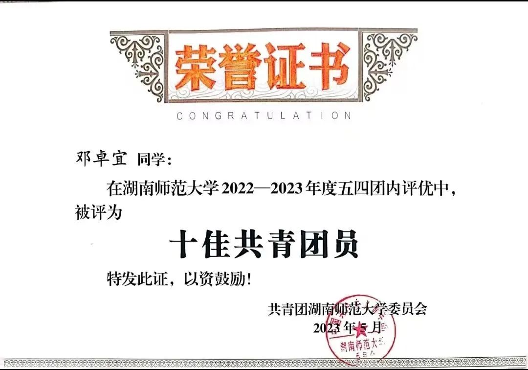 yL23411永利集团官网登录