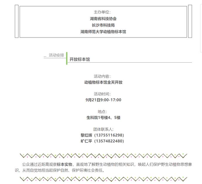 yL23411永利集团官网登录
