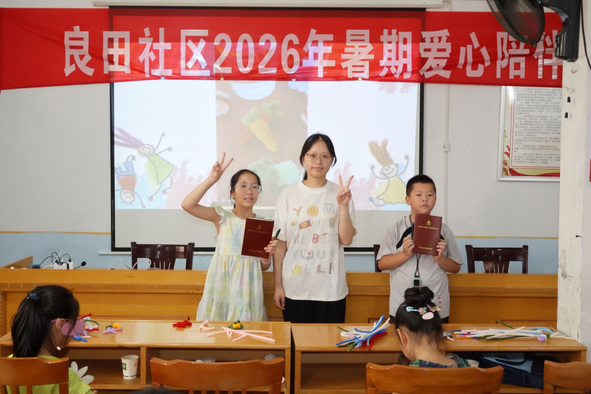 yL23411永利集团官网登录
