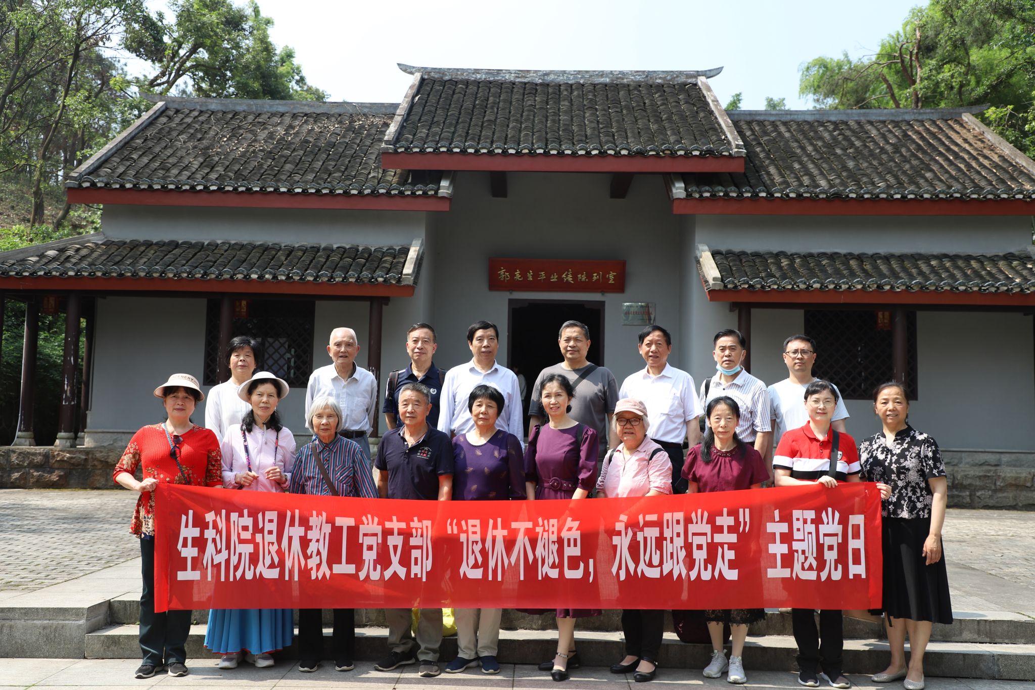 yL23411永利集团官网登录