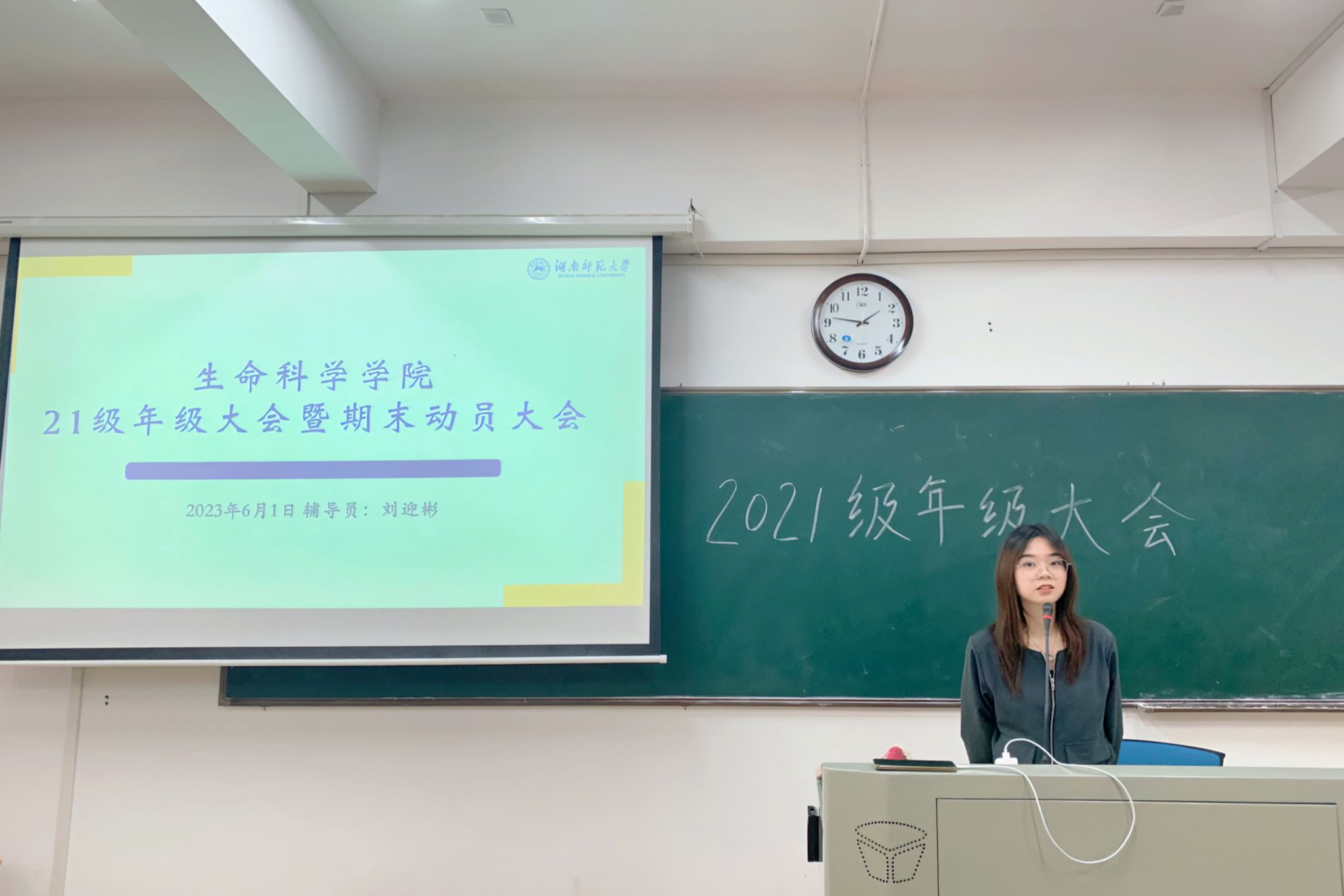 yL23411永利集团官网登录