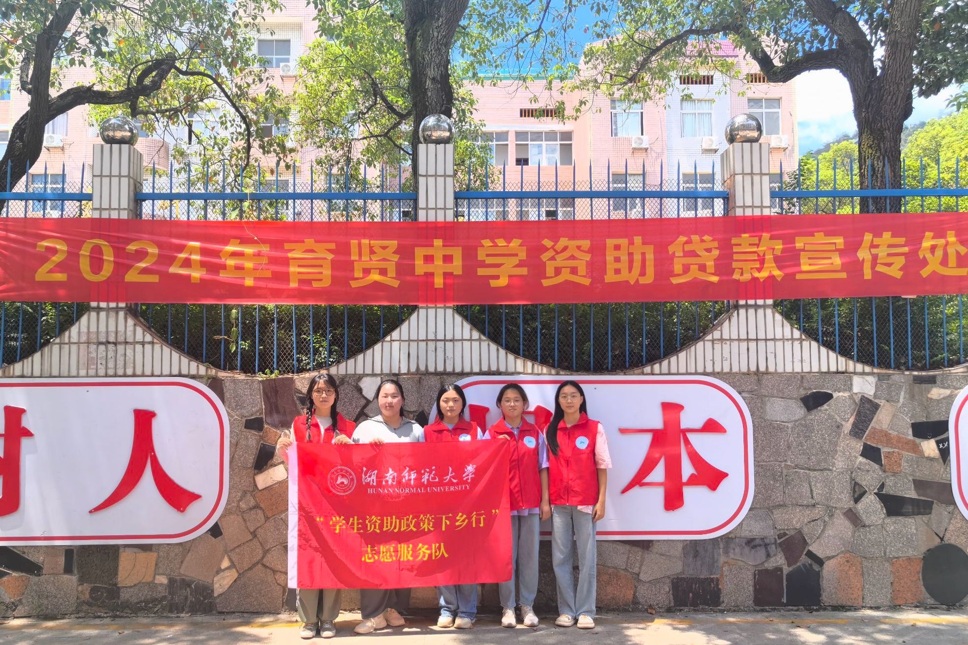 yL23411永利集团官网登录