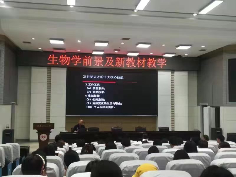 yL23411永利集团官网登录