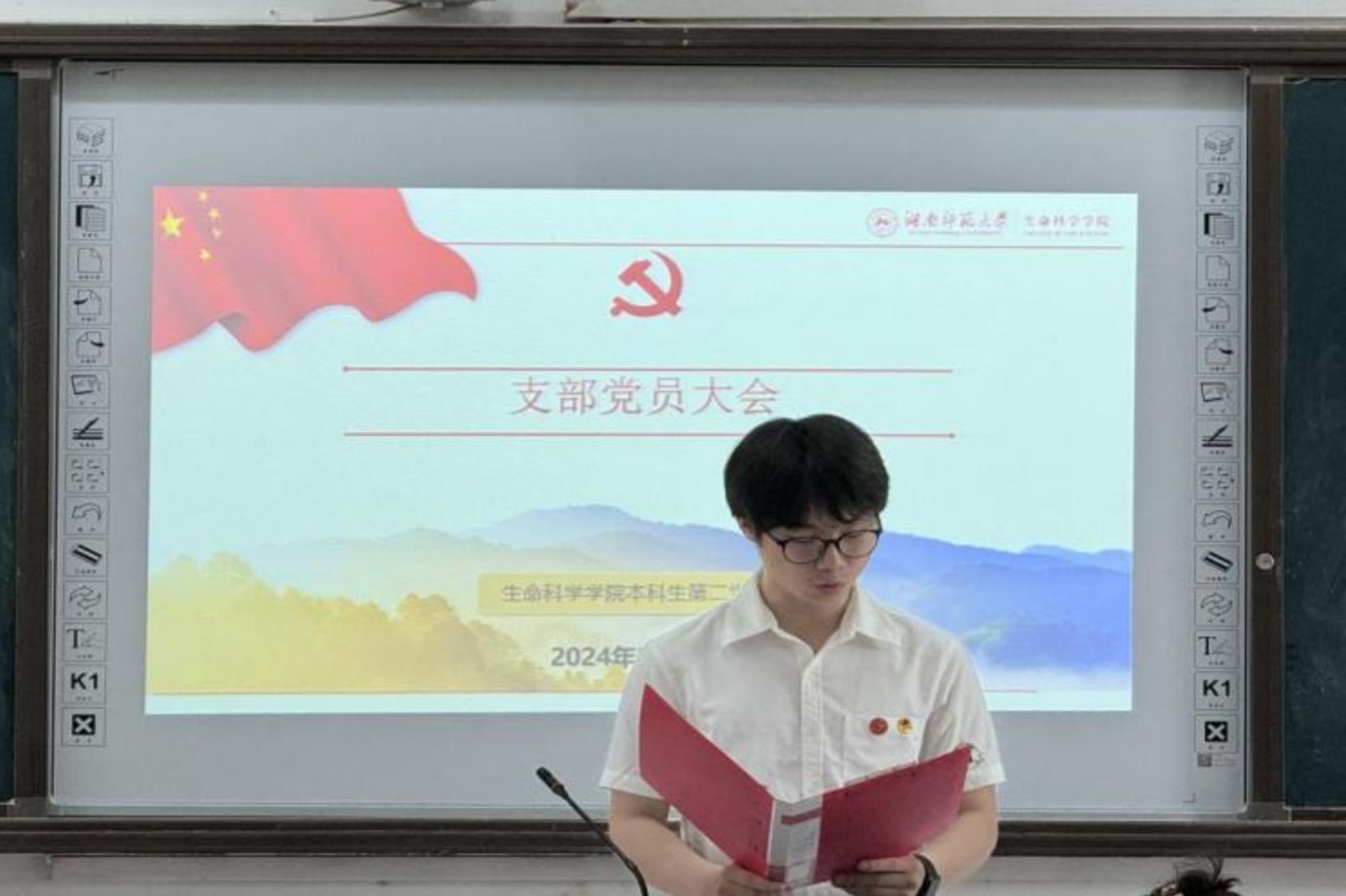 yL23411永利集团官网登录