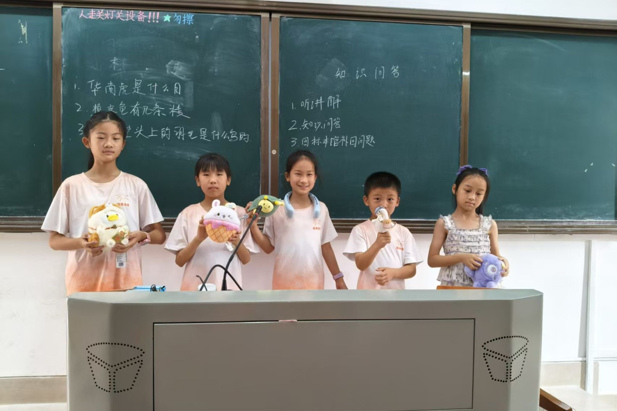 yL23411永利集团官网登录