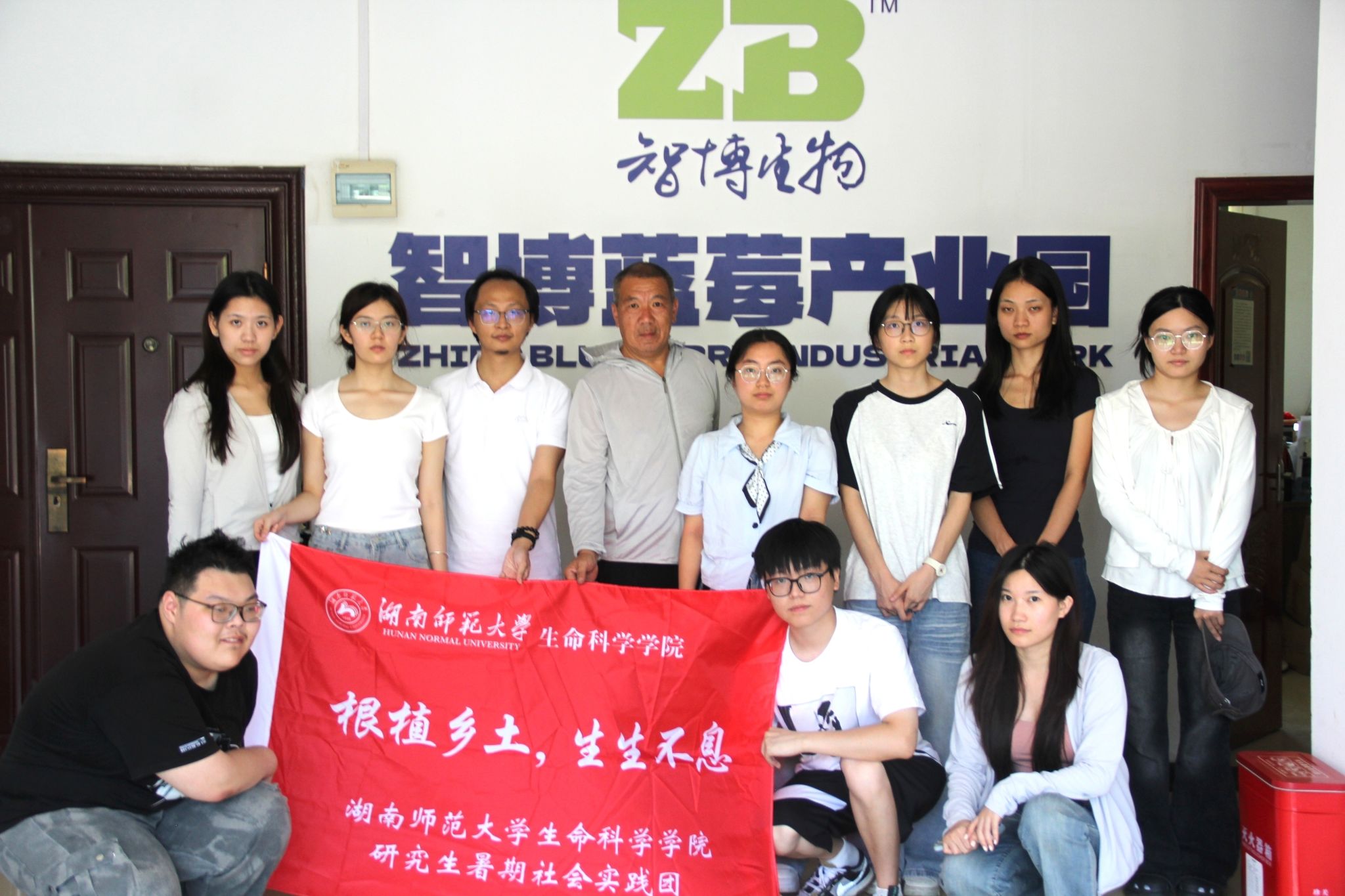 yL23411永利集团官网登录
