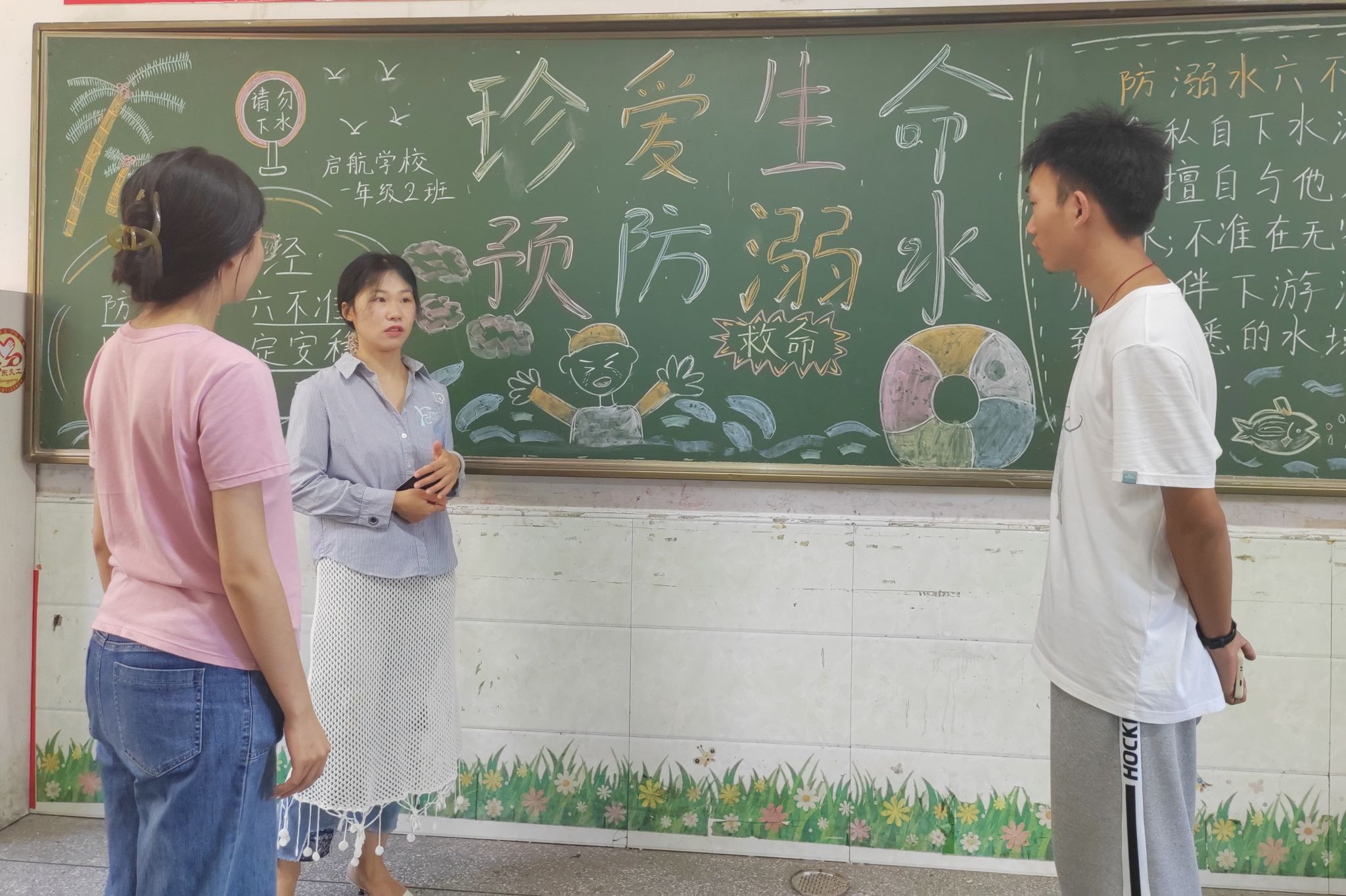 yL23411永利集团官网登录