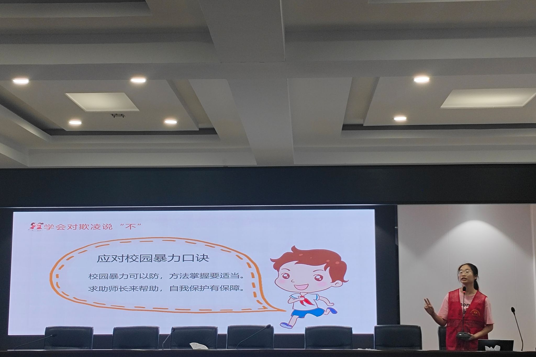 yL23411永利集团官网登录