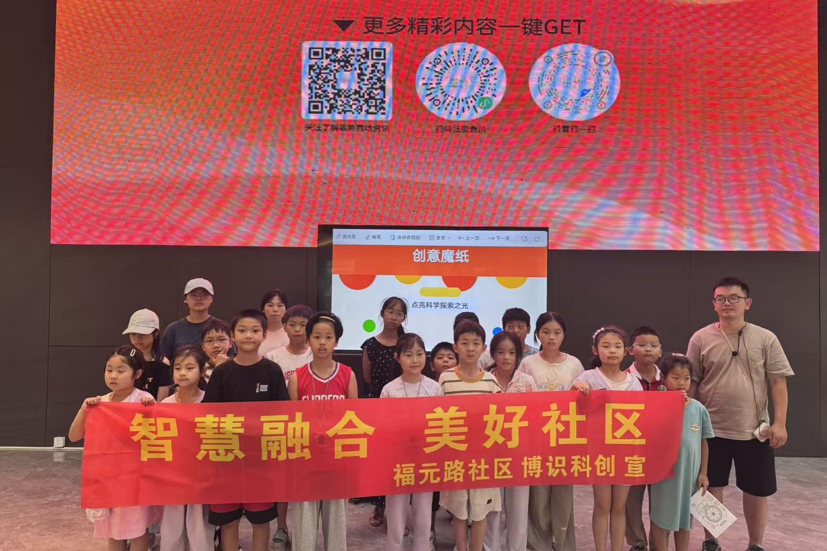 yL23411永利集团官网登录