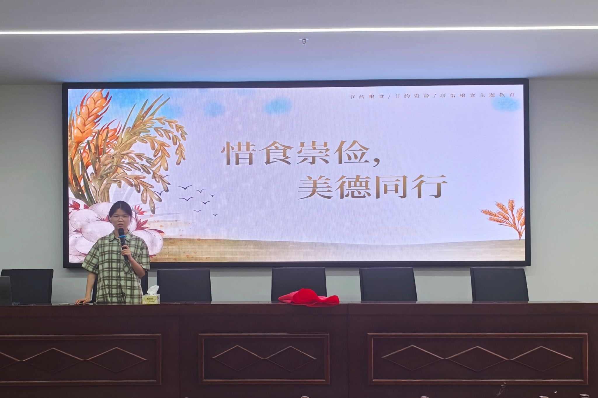 yL23411永利集团官网登录
