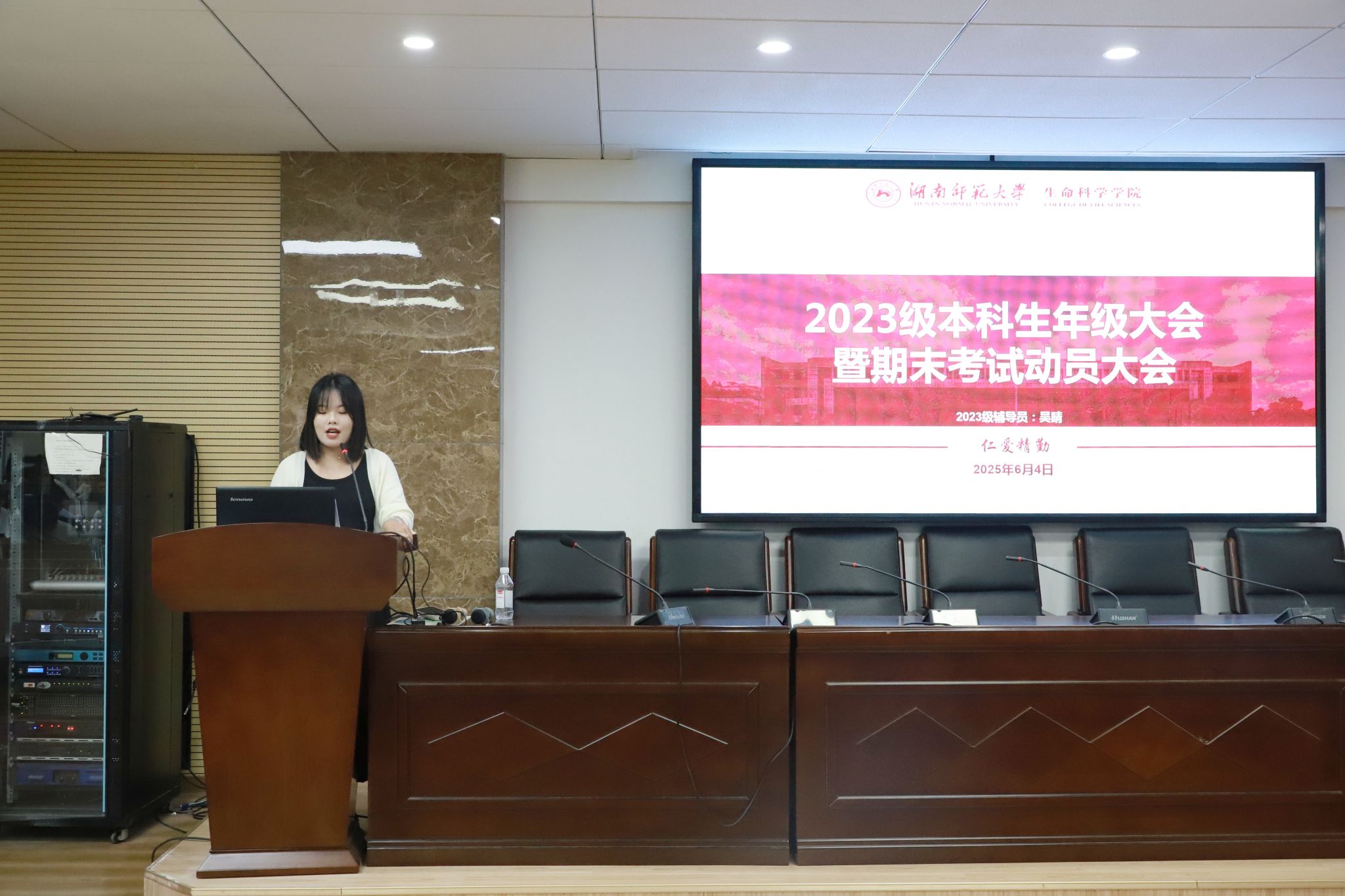 yL23411永利集团官网登录