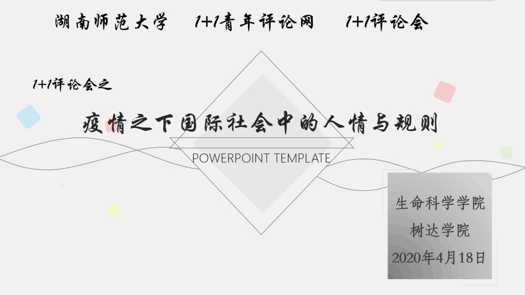 yL23411永利集团官网登录