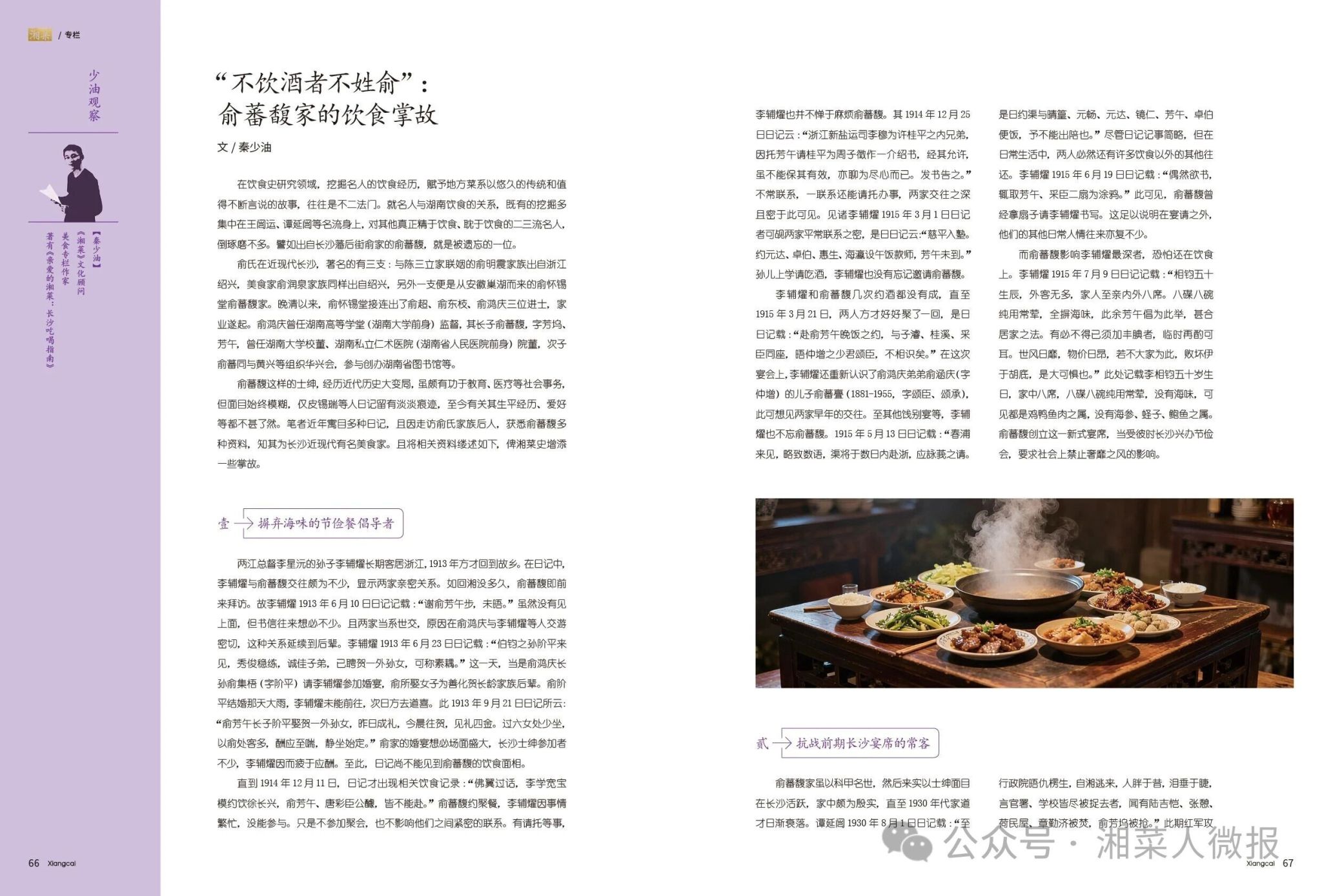 yL23411永利集团官网登录