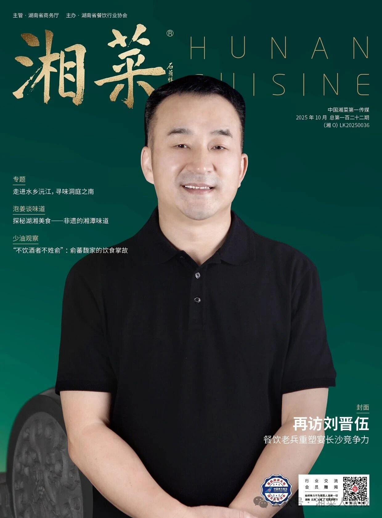 yL23411永利集团官网登录