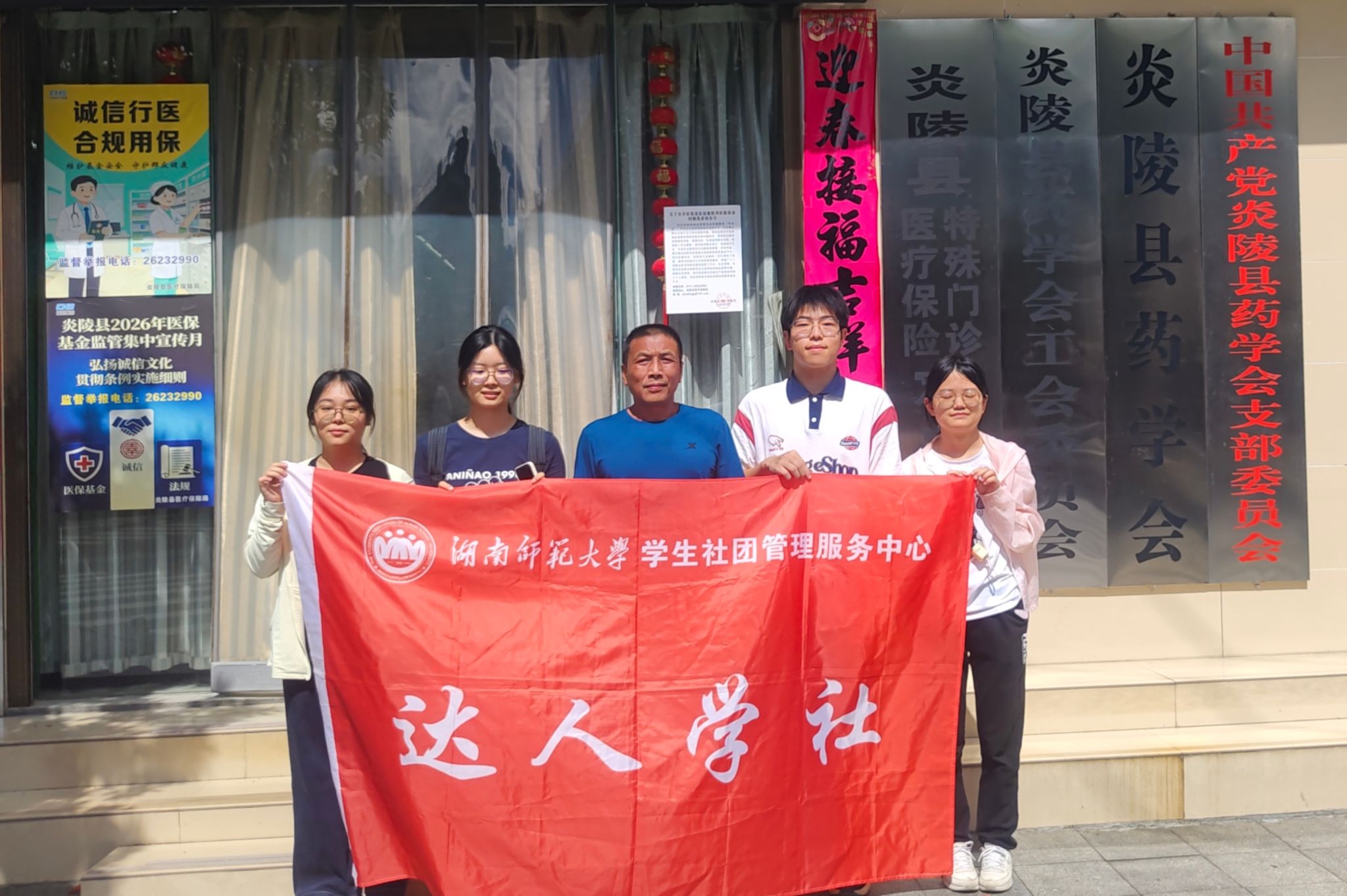 yL23411永利集团官网登录